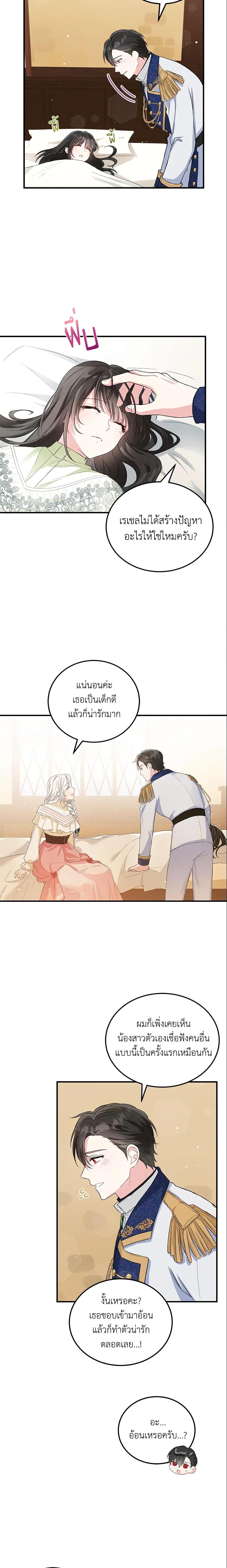 Manga-lc-com อ่านมังงะ อ่านการ์ตูน ออนไลน์ ฟรี The Heroine Wants Me As Her Sister-in-Law ตอนที่ 1 2 3 4 5 6 7 8 9 10 11 12 13 14 ฟรี ไม่มีโฆษณา Manga-lc - อ่าน มังงะ อ่าน การ์ตูน ออนไลน์ อ่านมังงะ ฟรี