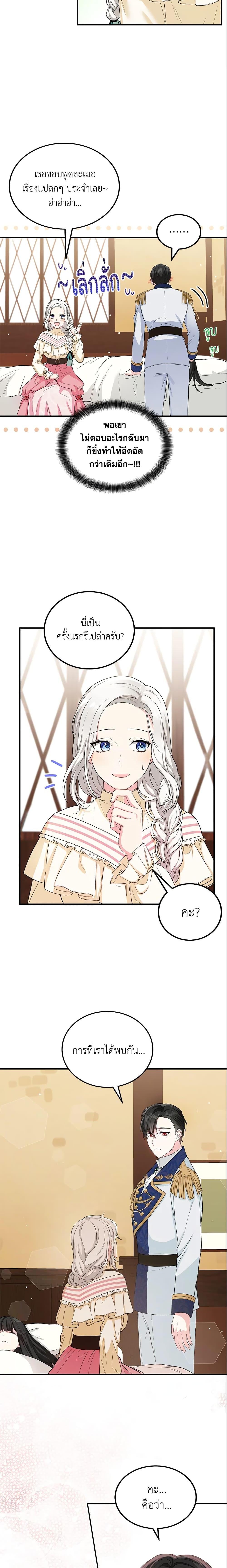 Manga-lc-com อ่านมังงะ อ่านการ์ตูน ออนไลน์ ฟรี The Heroine Wants Me As Her Sister-in-Law ตอนที่ 1 2 3 4 5 6 7 8 9 10 11 12 13 14 ฟรี ไม่มีโฆษณา Manga-lc - อ่าน มังงะ อ่าน การ์ตูน ออนไลน์ อ่านมังงะ ฟรี