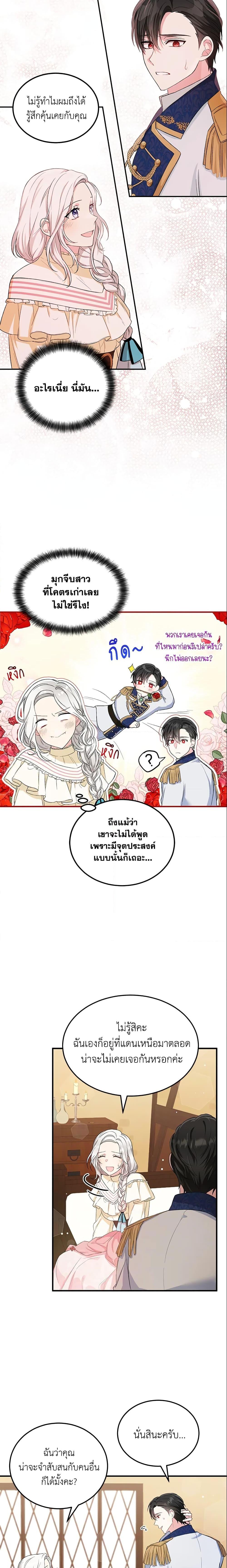 Manga-lc-com อ่านมังงะ อ่านการ์ตูน ออนไลน์ ฟรี The Heroine Wants Me As Her Sister-in-Law ตอนที่ 1 2 3 4 5 6 7 8 9 10 11 12 13 14 ฟรี ไม่มีโฆษณา Manga-lc - อ่าน มังงะ อ่าน การ์ตูน ออนไลน์ อ่านมังงะ ฟรี