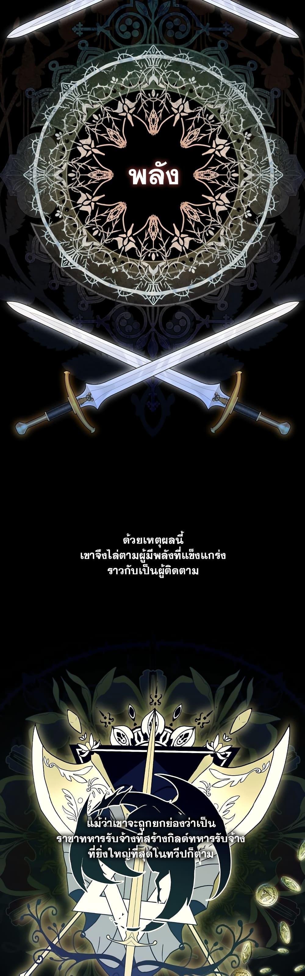 Manga-lc-com อ่านมังงะ อ่านการ์ตูน ออนไลน์ ฟรี The S-Class Hunter Doesn’t Want to Be a Villainous Princess ตอนที่ 1 2 3 4 5 6 7 8 9 10 11 12 13 14 ฟรี ไม่มีโฆษณา Manga-lc - อ่าน มังงะ อ่าน การ์ตูน ออนไลน์ อ่านมังงะ ฟรี