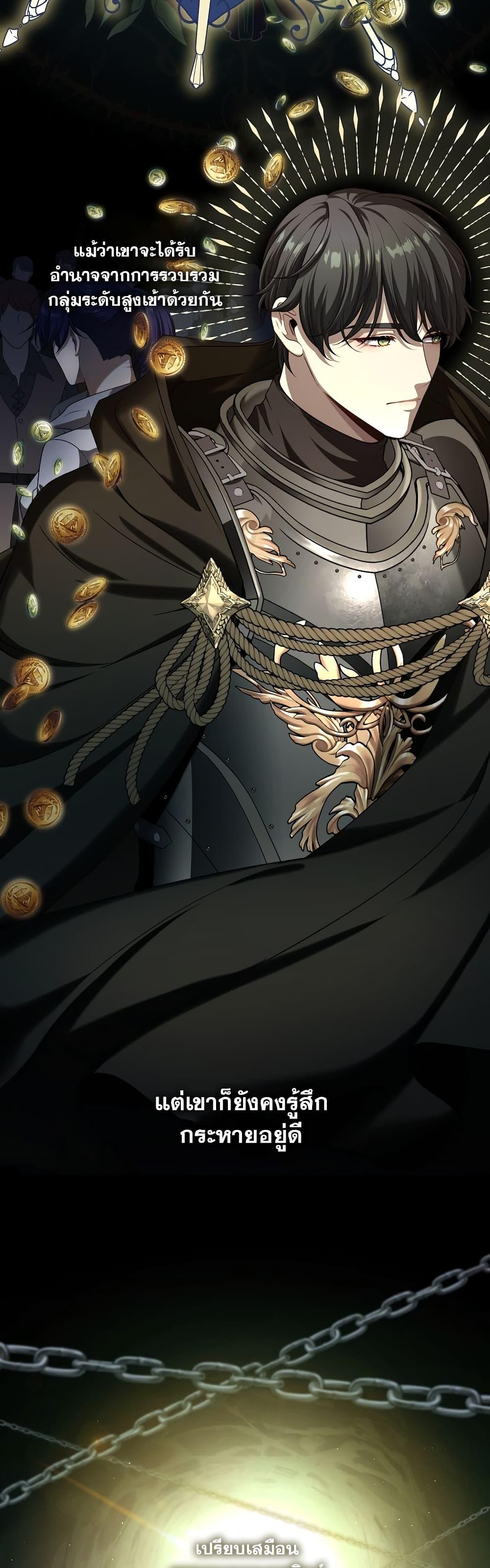 Manga-lc-com อ่านมังงะ อ่านการ์ตูน ออนไลน์ ฟรี The S-Class Hunter Doesn’t Want to Be a Villainous Princess ตอนที่ 1 2 3 4 5 6 7 8 9 10 11 12 13 14 ฟรี ไม่มีโฆษณา Manga-lc - อ่าน มังงะ อ่าน การ์ตูน ออนไลน์ อ่านมังงะ ฟรี