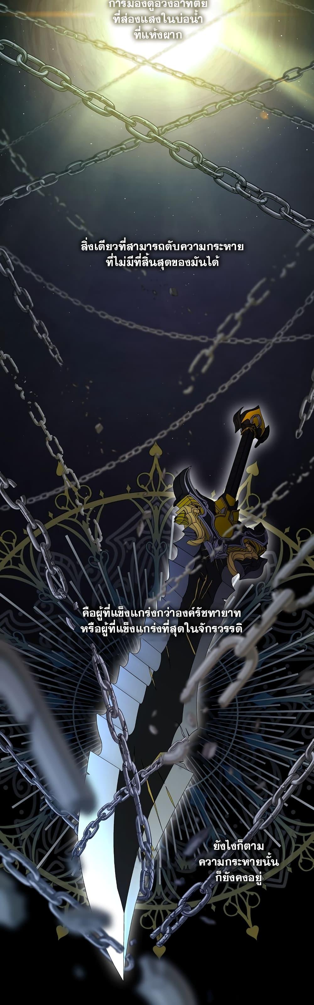 Manga-lc-com อ่านมังงะ อ่านการ์ตูน ออนไลน์ ฟรี The S-Class Hunter Doesn’t Want to Be a Villainous Princess ตอนที่ 1 2 3 4 5 6 7 8 9 10 11 12 13 14 ฟรี ไม่มีโฆษณา Manga-lc - อ่าน มังงะ อ่าน การ์ตูน ออนไลน์ อ่านมังงะ ฟรี