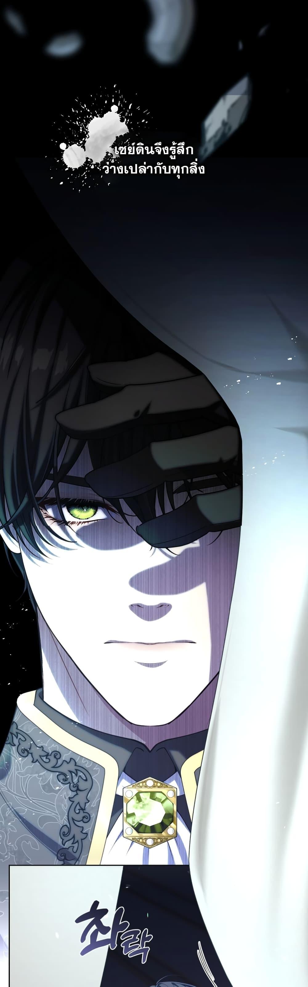 Manga-lc-com อ่านมังงะ อ่านการ์ตูน ออนไลน์ ฟรี The S-Class Hunter Doesn’t Want to Be a Villainous Princess ตอนที่ 1 2 3 4 5 6 7 8 9 10 11 12 13 14 ฟรี ไม่มีโฆษณา Manga-lc - อ่าน มังงะ อ่าน การ์ตูน ออนไลน์ อ่านมังงะ ฟรี