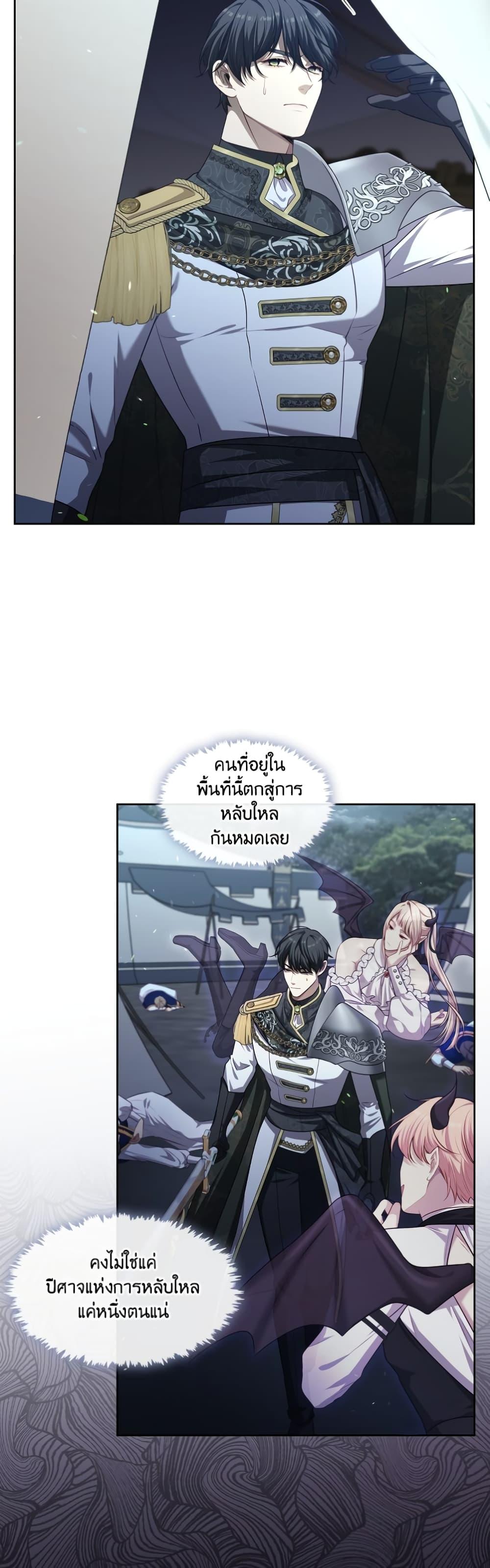 Manga-lc-com อ่านมังงะ อ่านการ์ตูน ออนไลน์ ฟรี The S-Class Hunter Doesn’t Want to Be a Villainous Princess ตอนที่ 1 2 3 4 5 6 7 8 9 10 11 12 13 14 ฟรี ไม่มีโฆษณา Manga-lc - อ่าน มังงะ อ่าน การ์ตูน ออนไลน์ อ่านมังงะ ฟรี