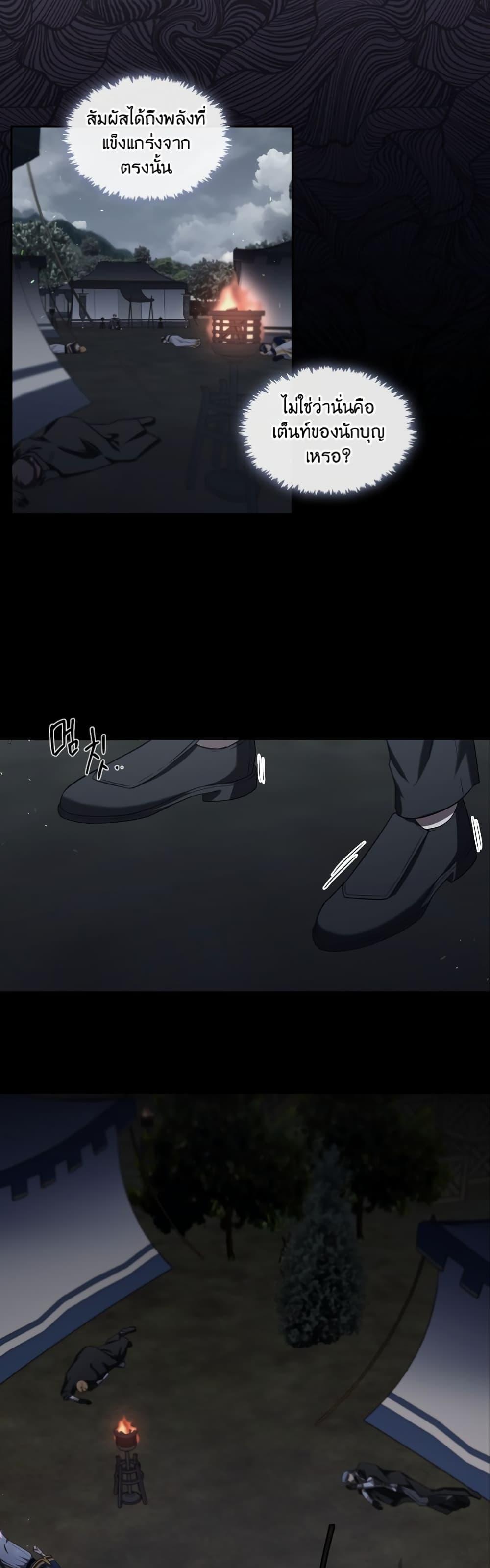 Manga-lc-com อ่านมังงะ อ่านการ์ตูน ออนไลน์ ฟรี The S-Class Hunter Doesn’t Want to Be a Villainous Princess ตอนที่ 1 2 3 4 5 6 7 8 9 10 11 12 13 14 ฟรี ไม่มีโฆษณา Manga-lc - อ่าน มังงะ อ่าน การ์ตูน ออนไลน์ อ่านมังงะ ฟรี