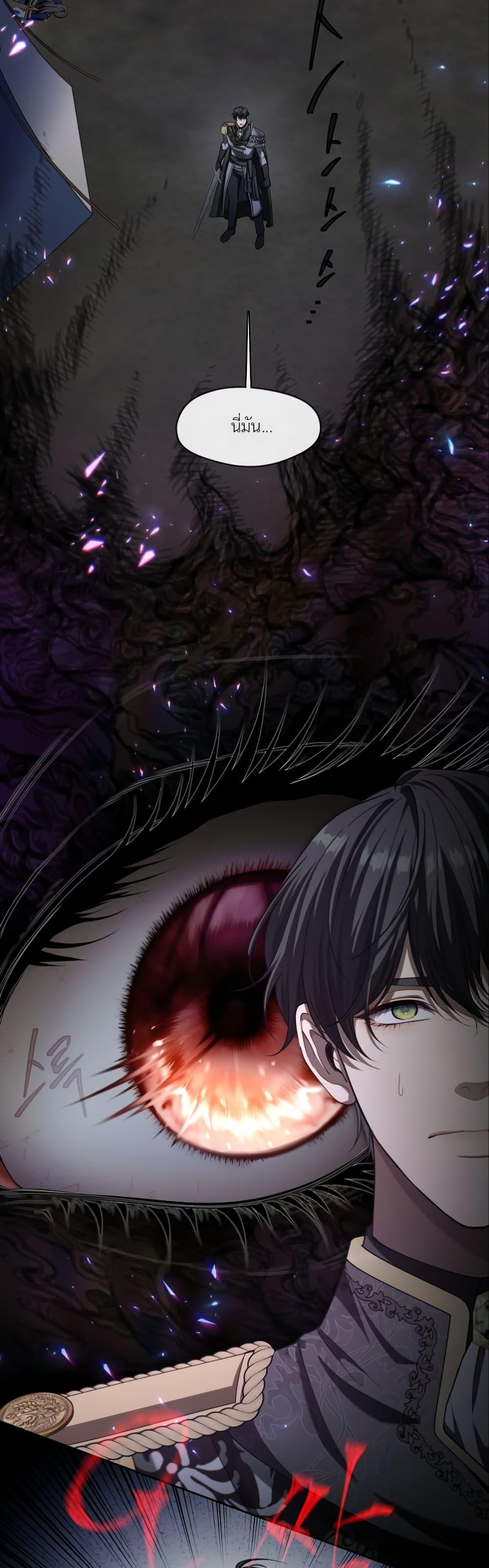 Manga-lc-com อ่านมังงะ อ่านการ์ตูน ออนไลน์ ฟรี The S-Class Hunter Doesn’t Want to Be a Villainous Princess ตอนที่ 1 2 3 4 5 6 7 8 9 10 11 12 13 14 ฟรี ไม่มีโฆษณา Manga-lc - อ่าน มังงะ อ่าน การ์ตูน ออนไลน์ อ่านมังงะ ฟรี