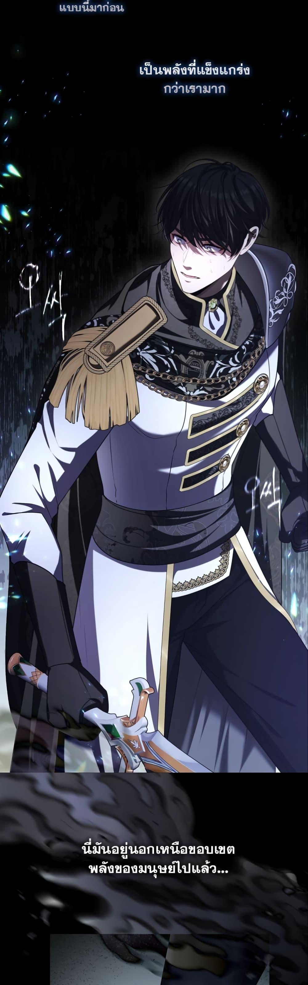 Manga-lc-com อ่านมังงะ อ่านการ์ตูน ออนไลน์ ฟรี The S-Class Hunter Doesn’t Want to Be a Villainous Princess ตอนที่ 1 2 3 4 5 6 7 8 9 10 11 12 13 14 ฟรี ไม่มีโฆษณา Manga-lc - อ่าน มังงะ อ่าน การ์ตูน ออนไลน์ อ่านมังงะ ฟรี