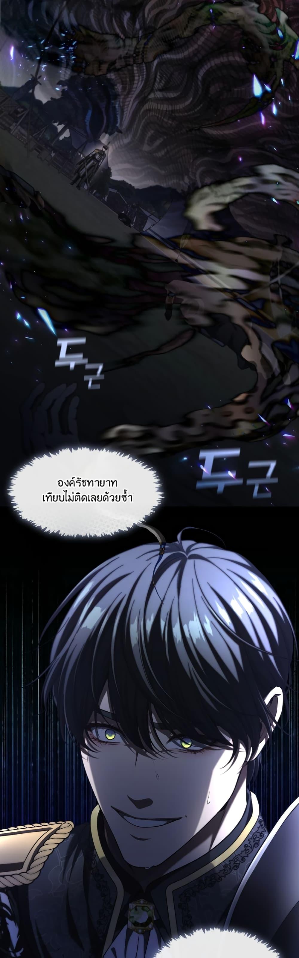 Manga-lc-com อ่านมังงะ อ่านการ์ตูน ออนไลน์ ฟรี The S-Class Hunter Doesn’t Want to Be a Villainous Princess ตอนที่ 1 2 3 4 5 6 7 8 9 10 11 12 13 14 ฟรี ไม่มีโฆษณา Manga-lc - อ่าน มังงะ อ่าน การ์ตูน ออนไลน์ อ่านมังงะ ฟรี