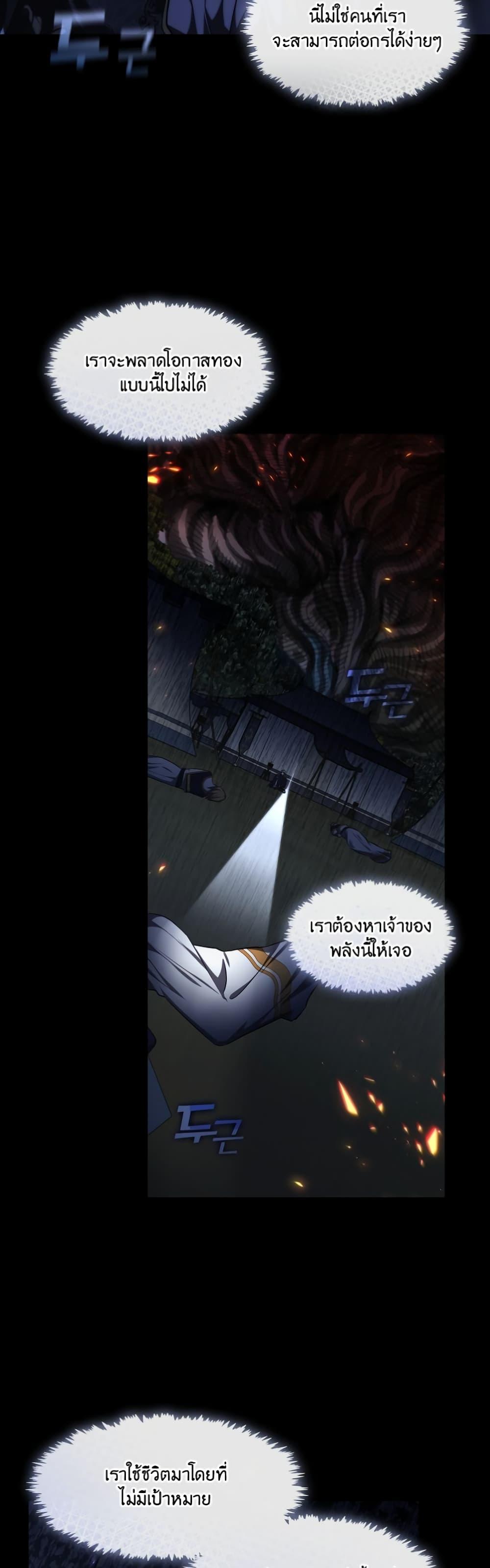 Manga-lc-com อ่านมังงะ อ่านการ์ตูน ออนไลน์ ฟรี The S-Class Hunter Doesn’t Want to Be a Villainous Princess ตอนที่ 1 2 3 4 5 6 7 8 9 10 11 12 13 14 ฟรี ไม่มีโฆษณา Manga-lc - อ่าน มังงะ อ่าน การ์ตูน ออนไลน์ อ่านมังงะ ฟรี