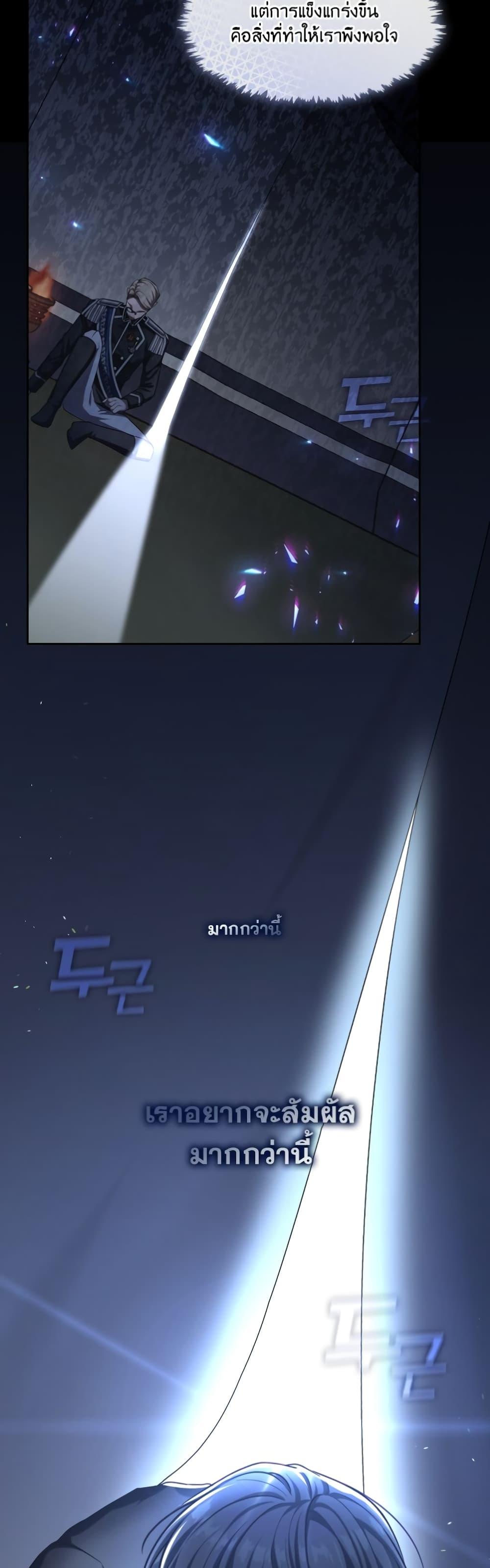 Manga-lc-com อ่านมังงะ อ่านการ์ตูน ออนไลน์ ฟรี The S-Class Hunter Doesn’t Want to Be a Villainous Princess ตอนที่ 1 2 3 4 5 6 7 8 9 10 11 12 13 14 ฟรี ไม่มีโฆษณา Manga-lc - อ่าน มังงะ อ่าน การ์ตูน ออนไลน์ อ่านมังงะ ฟรี