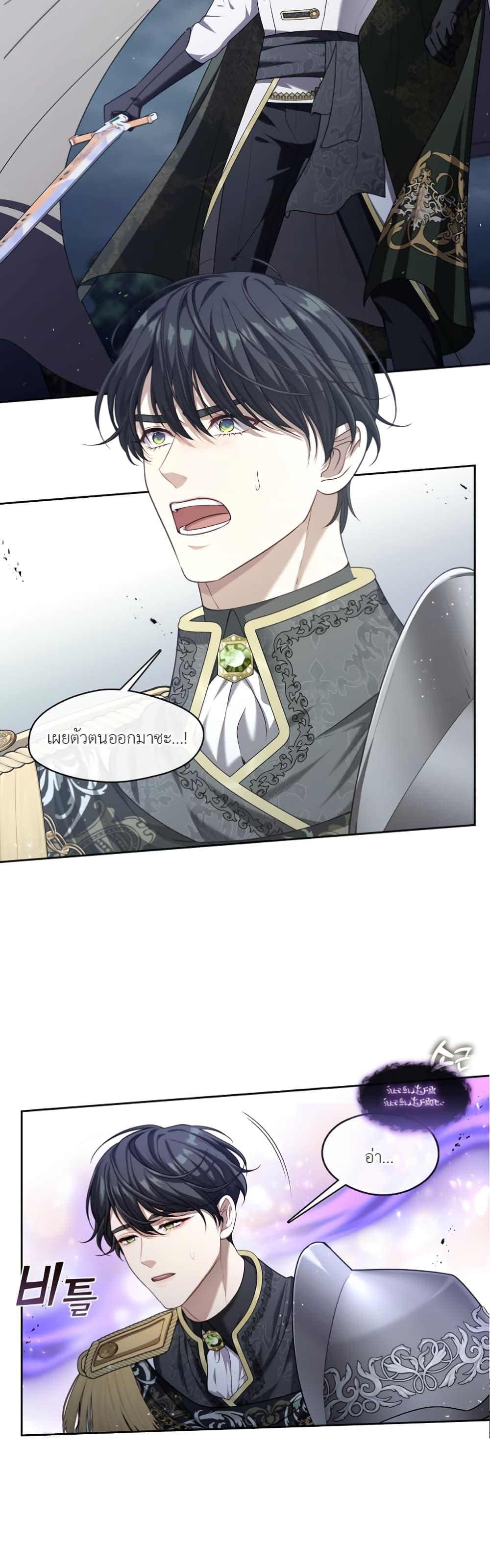 Manga-lc-com อ่านมังงะ อ่านการ์ตูน ออนไลน์ ฟรี The S-Class Hunter Doesn’t Want to Be a Villainous Princess ตอนที่ 1 2 3 4 5 6 7 8 9 10 11 12 13 14 ฟรี ไม่มีโฆษณา Manga-lc - อ่าน มังงะ อ่าน การ์ตูน ออนไลน์ อ่านมังงะ ฟรี