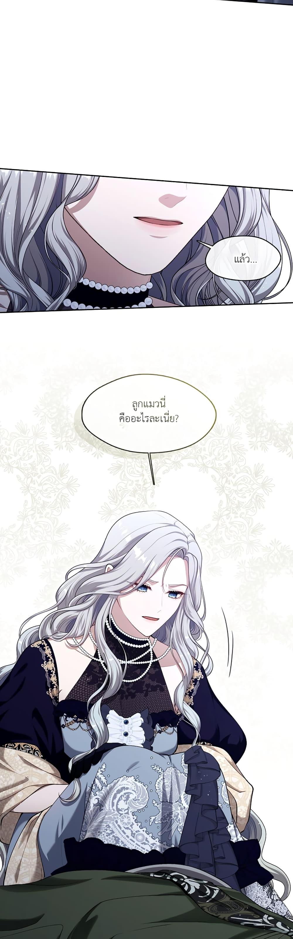 Manga-lc-com อ่านมังงะ อ่านการ์ตูน ออนไลน์ ฟรี The S-Class Hunter Doesn’t Want to Be a Villainous Princess ตอนที่ 1 2 3 4 5 6 7 8 9 10 11 12 13 14 ฟรี ไม่มีโฆษณา Manga-lc - อ่าน มังงะ อ่าน การ์ตูน ออนไลน์ อ่านมังงะ ฟรี