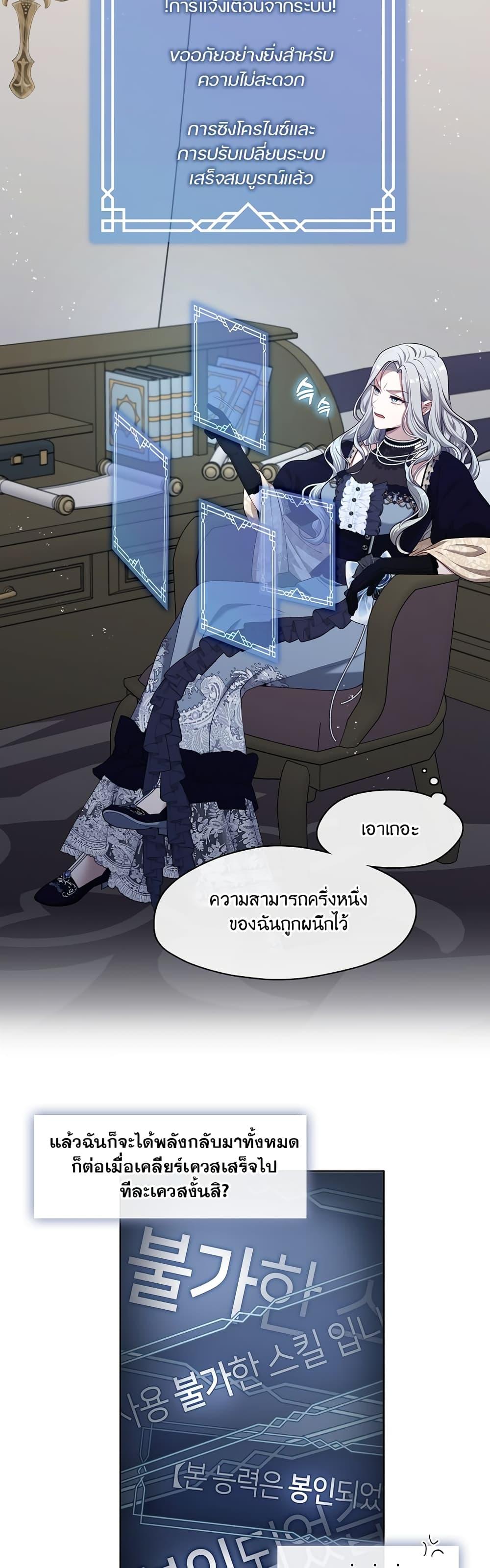 Manga-lc-com อ่านมังงะ อ่านการ์ตูน ออนไลน์ ฟรี The S-Class Hunter Doesn’t Want to Be a Villainous Princess ตอนที่ 1 2 3 4 5 6 7 8 9 10 11 12 13 14 ฟรี ไม่มีโฆษณา Manga-lc - อ่าน มังงะ อ่าน การ์ตูน ออนไลน์ อ่านมังงะ ฟรี