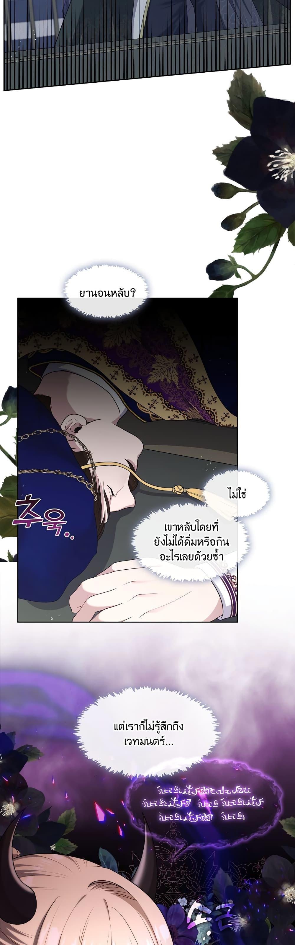 Manga-lc-com อ่านมังงะ อ่านการ์ตูน ออนไลน์ ฟรี The S-Class Hunter Doesn’t Want to Be a Villainous Princess ตอนที่ 1 2 3 4 5 6 7 8 9 10 11 12 13 14 ฟรี ไม่มีโฆษณา Manga-lc - อ่าน มังงะ อ่าน การ์ตูน ออนไลน์ อ่านมังงะ ฟรี