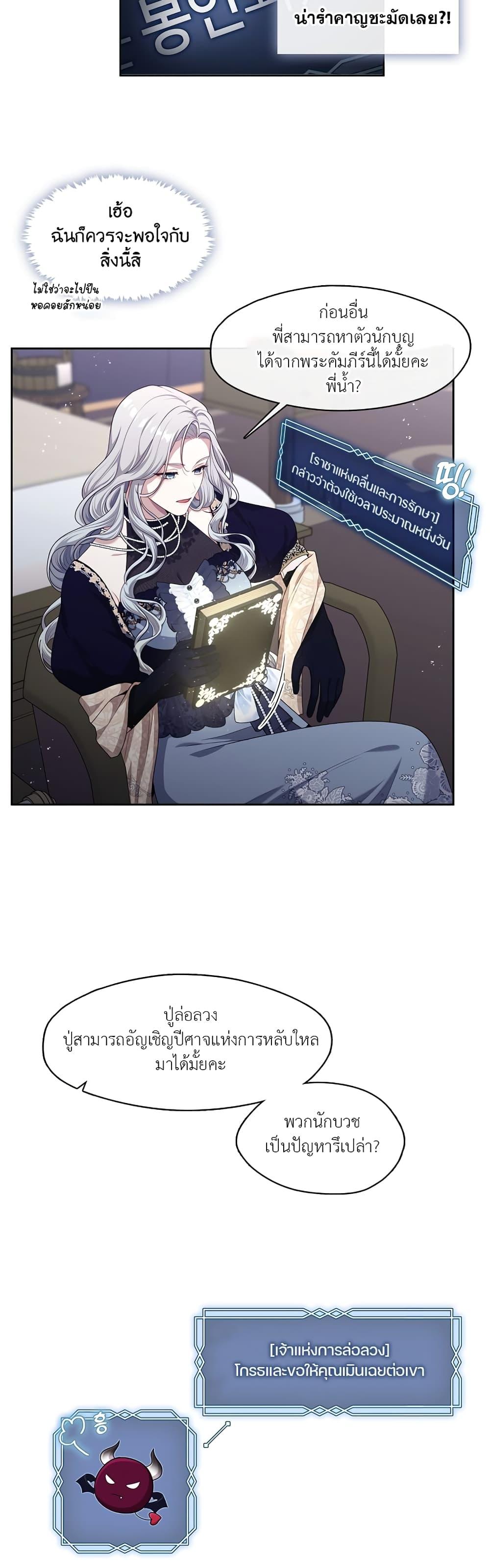 Manga-lc-com อ่านมังงะ อ่านการ์ตูน ออนไลน์ ฟรี The S-Class Hunter Doesn’t Want to Be a Villainous Princess ตอนที่ 1 2 3 4 5 6 7 8 9 10 11 12 13 14 ฟรี ไม่มีโฆษณา Manga-lc - อ่าน มังงะ อ่าน การ์ตูน ออนไลน์ อ่านมังงะ ฟรี