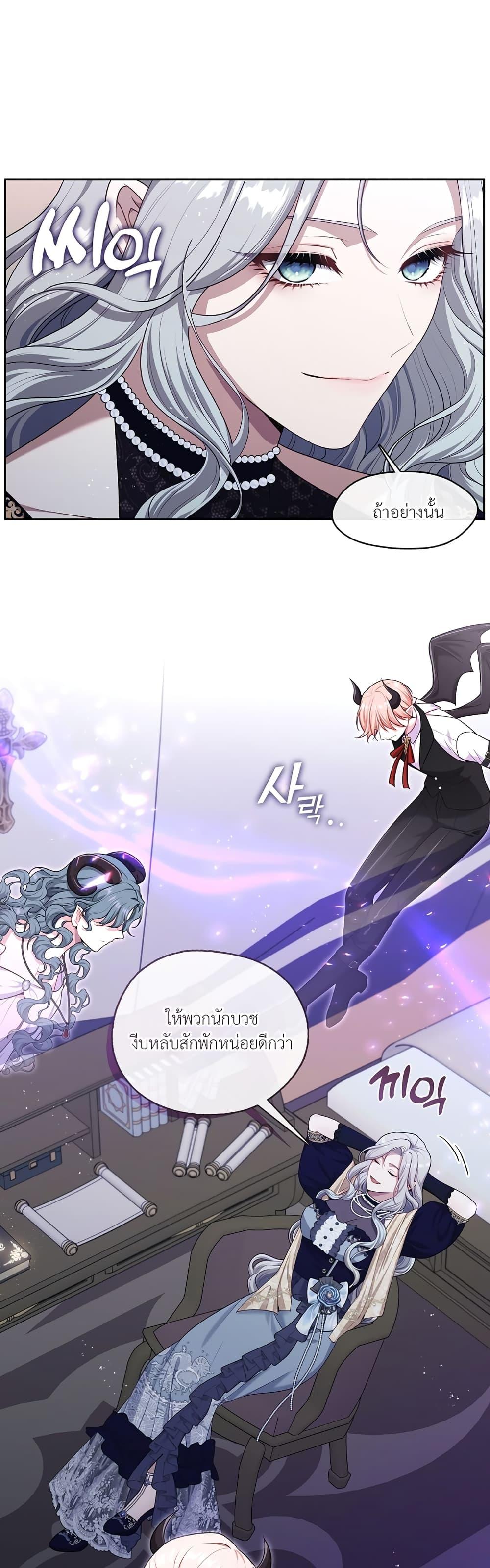 Manga-lc-com อ่านมังงะ อ่านการ์ตูน ออนไลน์ ฟรี The S-Class Hunter Doesn’t Want to Be a Villainous Princess ตอนที่ 1 2 3 4 5 6 7 8 9 10 11 12 13 14 ฟรี ไม่มีโฆษณา Manga-lc - อ่าน มังงะ อ่าน การ์ตูน ออนไลน์ อ่านมังงะ ฟรี