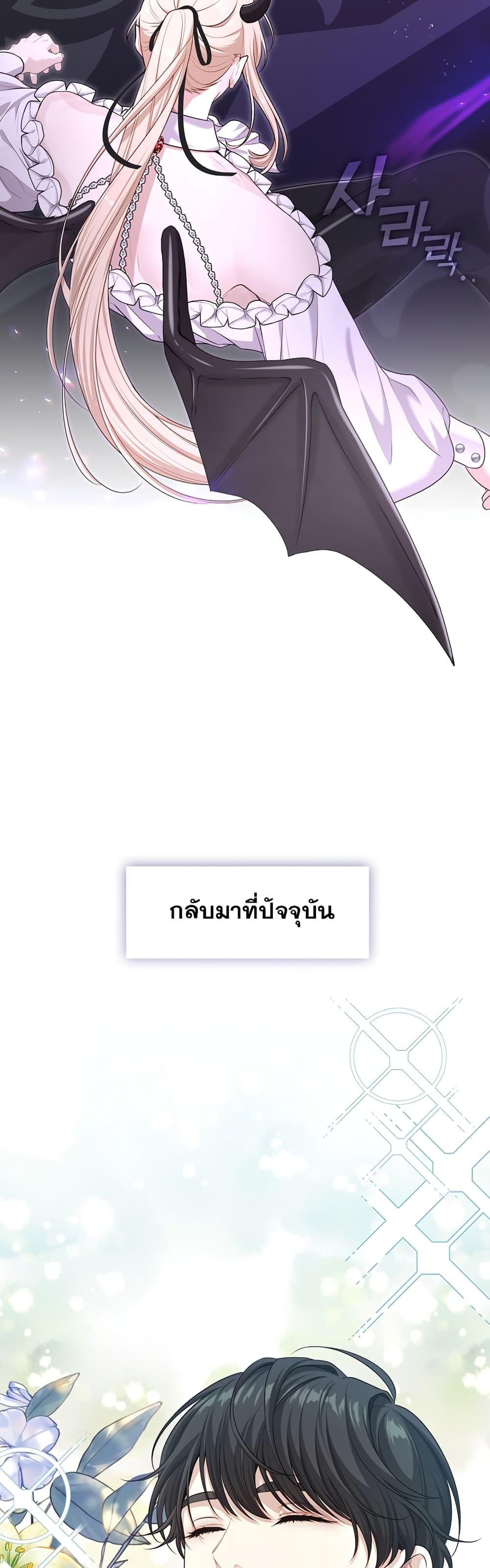 Manga-lc-com อ่านมังงะ อ่านการ์ตูน ออนไลน์ ฟรี The S-Class Hunter Doesn’t Want to Be a Villainous Princess ตอนที่ 1 2 3 4 5 6 7 8 9 10 11 12 13 14 ฟรี ไม่มีโฆษณา Manga-lc - อ่าน มังงะ อ่าน การ์ตูน ออนไลน์ อ่านมังงะ ฟรี