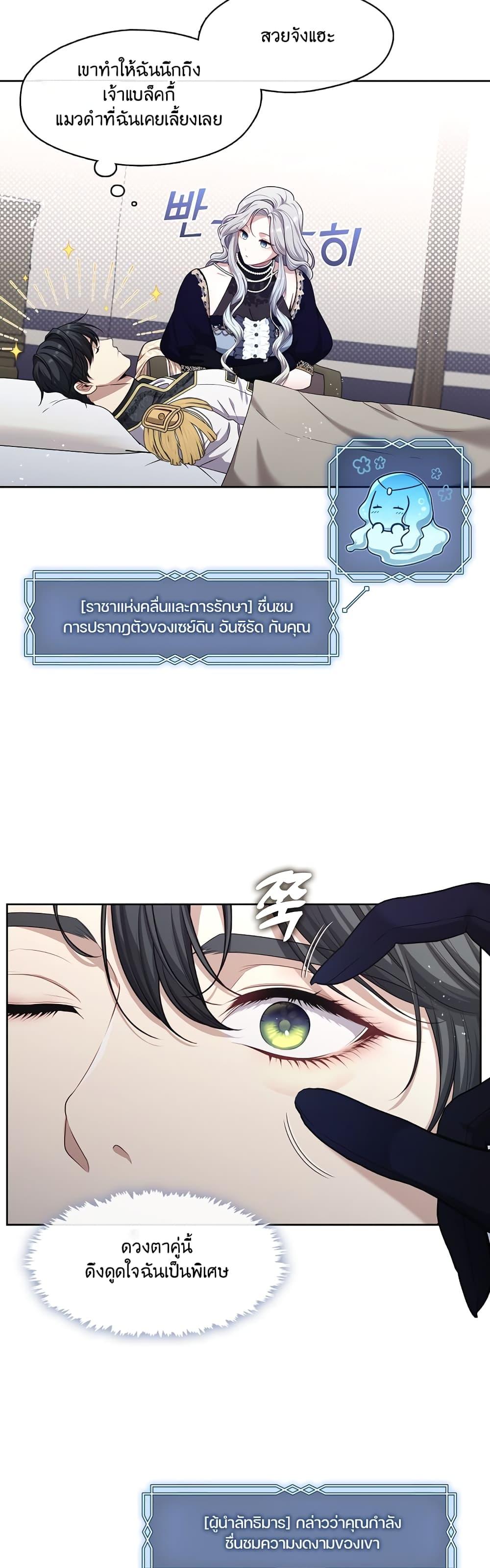 Manga-lc-com อ่านมังงะ อ่านการ์ตูน ออนไลน์ ฟรี The S-Class Hunter Doesn’t Want to Be a Villainous Princess ตอนที่ 1 2 3 4 5 6 7 8 9 10 11 12 13 14 ฟรี ไม่มีโฆษณา Manga-lc - อ่าน มังงะ อ่าน การ์ตูน ออนไลน์ อ่านมังงะ ฟรี