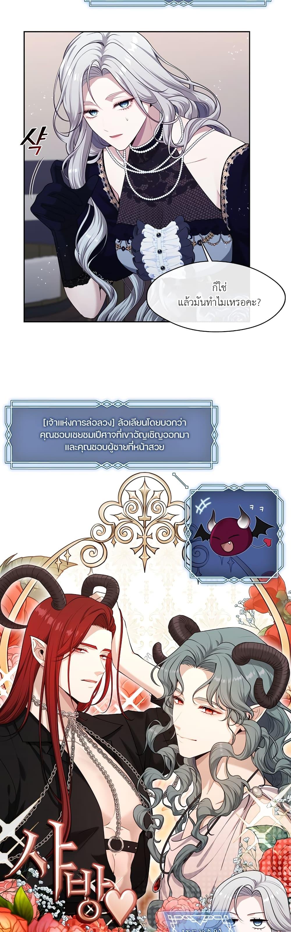 Manga-lc-com อ่านมังงะ อ่านการ์ตูน ออนไลน์ ฟรี The S-Class Hunter Doesn’t Want to Be a Villainous Princess ตอนที่ 1 2 3 4 5 6 7 8 9 10 11 12 13 14 ฟรี ไม่มีโฆษณา Manga-lc - อ่าน มังงะ อ่าน การ์ตูน ออนไลน์ อ่านมังงะ ฟรี