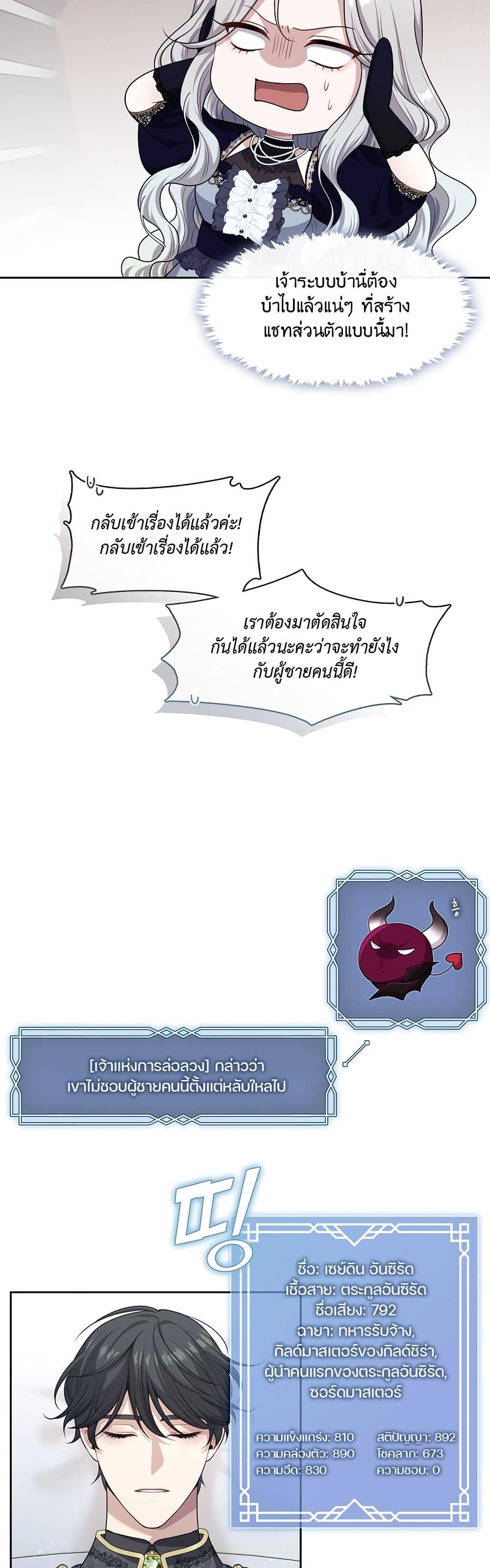 Manga-lc-com อ่านมังงะ อ่านการ์ตูน ออนไลน์ ฟรี The S-Class Hunter Doesn’t Want to Be a Villainous Princess ตอนที่ 1 2 3 4 5 6 7 8 9 10 11 12 13 14 ฟรี ไม่มีโฆษณา Manga-lc - อ่าน มังงะ อ่าน การ์ตูน ออนไลน์ อ่านมังงะ ฟรี