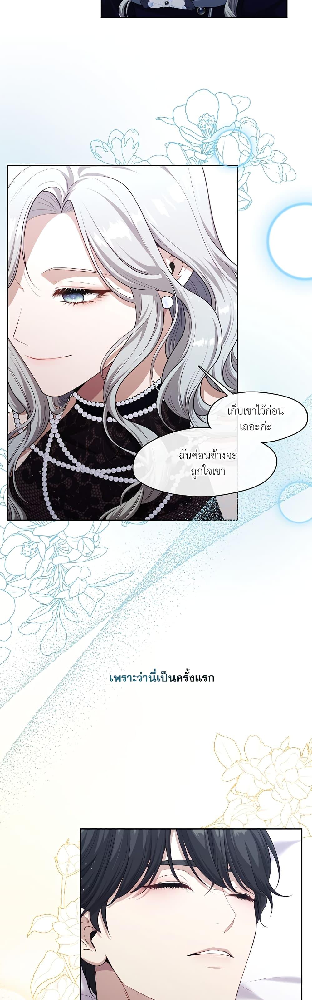 Manga-lc-com อ่านมังงะ อ่านการ์ตูน ออนไลน์ ฟรี The S-Class Hunter Doesn’t Want to Be a Villainous Princess ตอนที่ 1 2 3 4 5 6 7 8 9 10 11 12 13 14 ฟรี ไม่มีโฆษณา Manga-lc - อ่าน มังงะ อ่าน การ์ตูน ออนไลน์ อ่านมังงะ ฟรี
