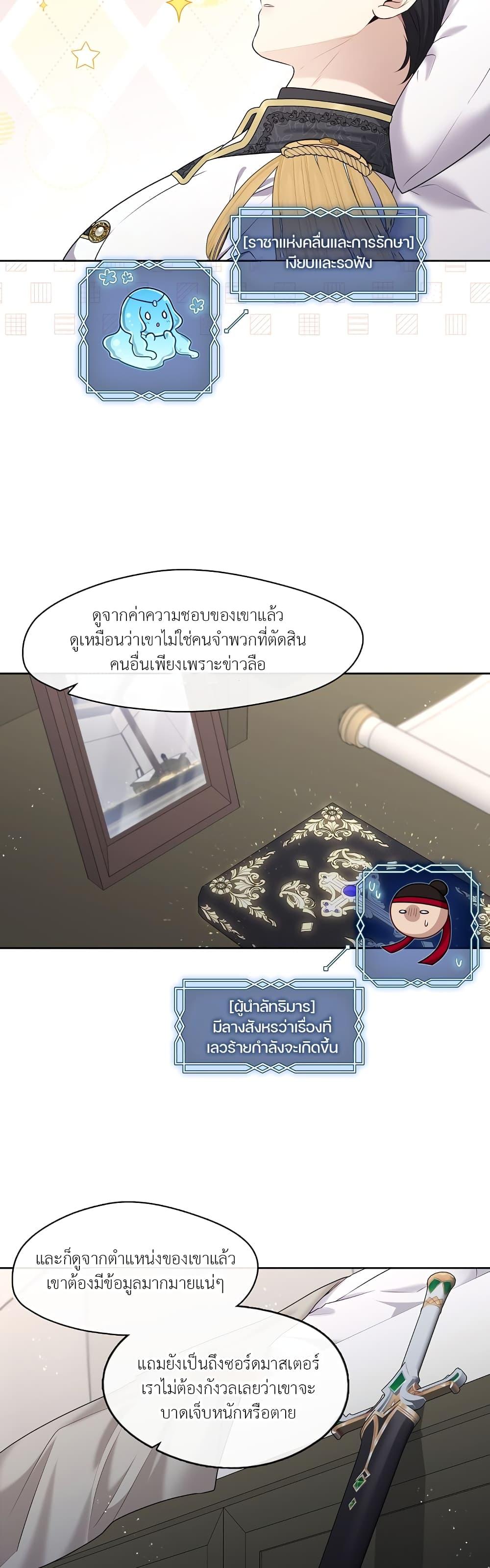 Manga-lc-com อ่านมังงะ อ่านการ์ตูน ออนไลน์ ฟรี The S-Class Hunter Doesn’t Want to Be a Villainous Princess ตอนที่ 1 2 3 4 5 6 7 8 9 10 11 12 13 14 ฟรี ไม่มีโฆษณา Manga-lc - อ่าน มังงะ อ่าน การ์ตูน ออนไลน์ อ่านมังงะ ฟรี