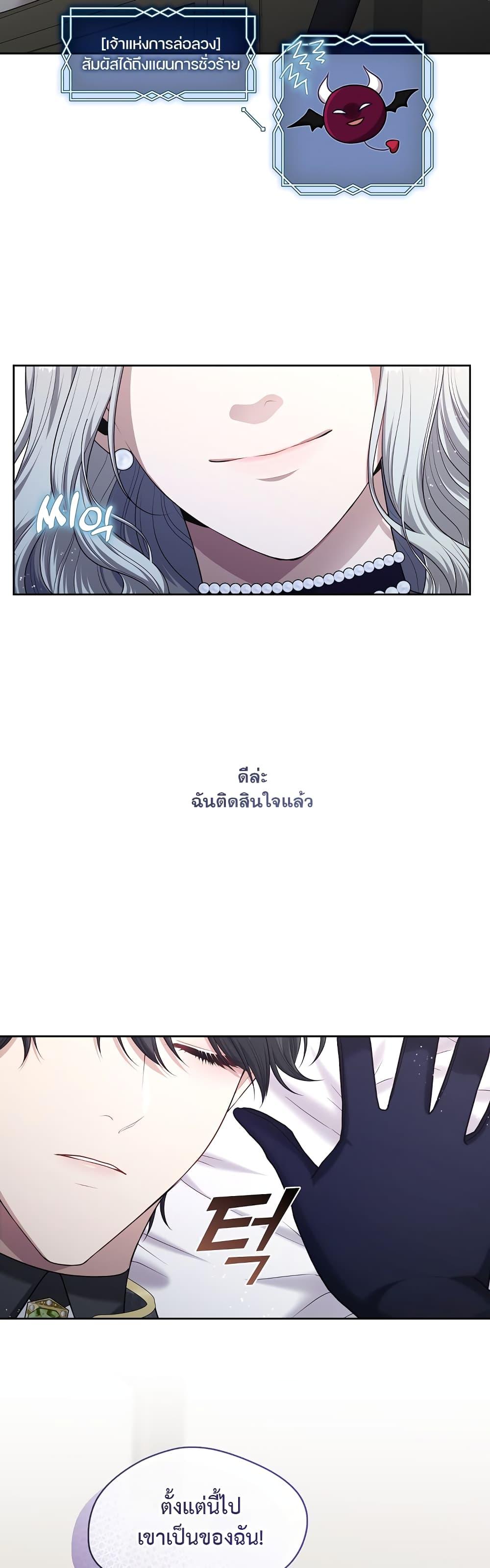 Manga-lc-com อ่านมังงะ อ่านการ์ตูน ออนไลน์ ฟรี The S-Class Hunter Doesn’t Want to Be a Villainous Princess ตอนที่ 1 2 3 4 5 6 7 8 9 10 11 12 13 14 ฟรี ไม่มีโฆษณา Manga-lc - อ่าน มังงะ อ่าน การ์ตูน ออนไลน์ อ่านมังงะ ฟรี