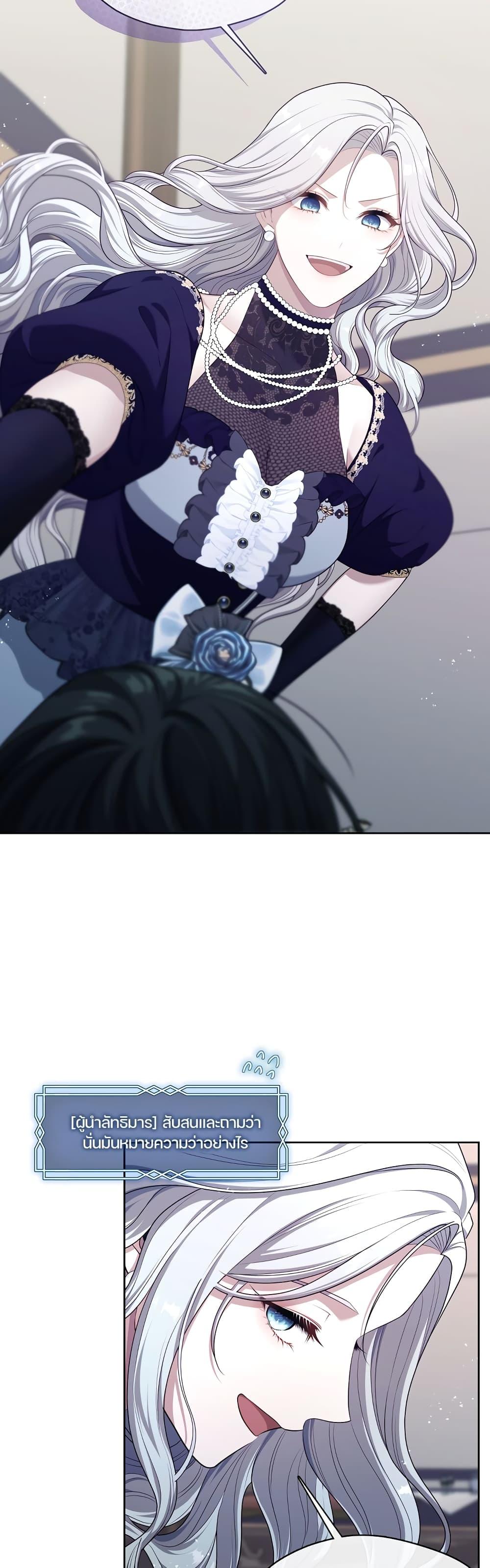 Manga-lc-com อ่านมังงะ อ่านการ์ตูน ออนไลน์ ฟรี The S-Class Hunter Doesn’t Want to Be a Villainous Princess ตอนที่ 1 2 3 4 5 6 7 8 9 10 11 12 13 14 ฟรี ไม่มีโฆษณา Manga-lc - อ่าน มังงะ อ่าน การ์ตูน ออนไลน์ อ่านมังงะ ฟรี