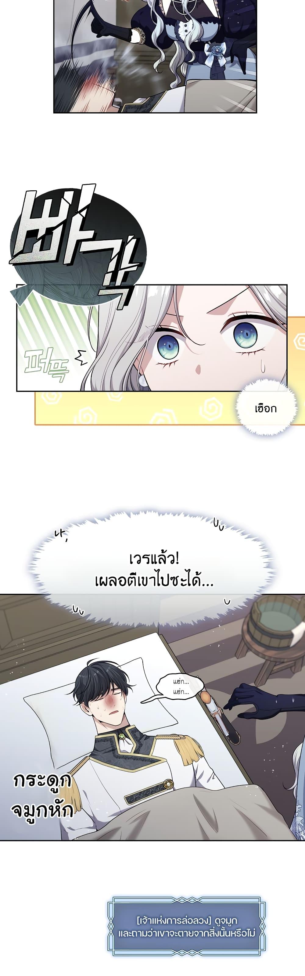 Manga-lc-com อ่านมังงะ อ่านการ์ตูน ออนไลน์ ฟรี The S-Class Hunter Doesn’t Want to Be a Villainous Princess ตอนที่ 1 2 3 4 5 6 7 8 9 10 11 12 13 14 ฟรี ไม่มีโฆษณา Manga-lc - อ่าน มังงะ อ่าน การ์ตูน ออนไลน์ อ่านมังงะ ฟรี