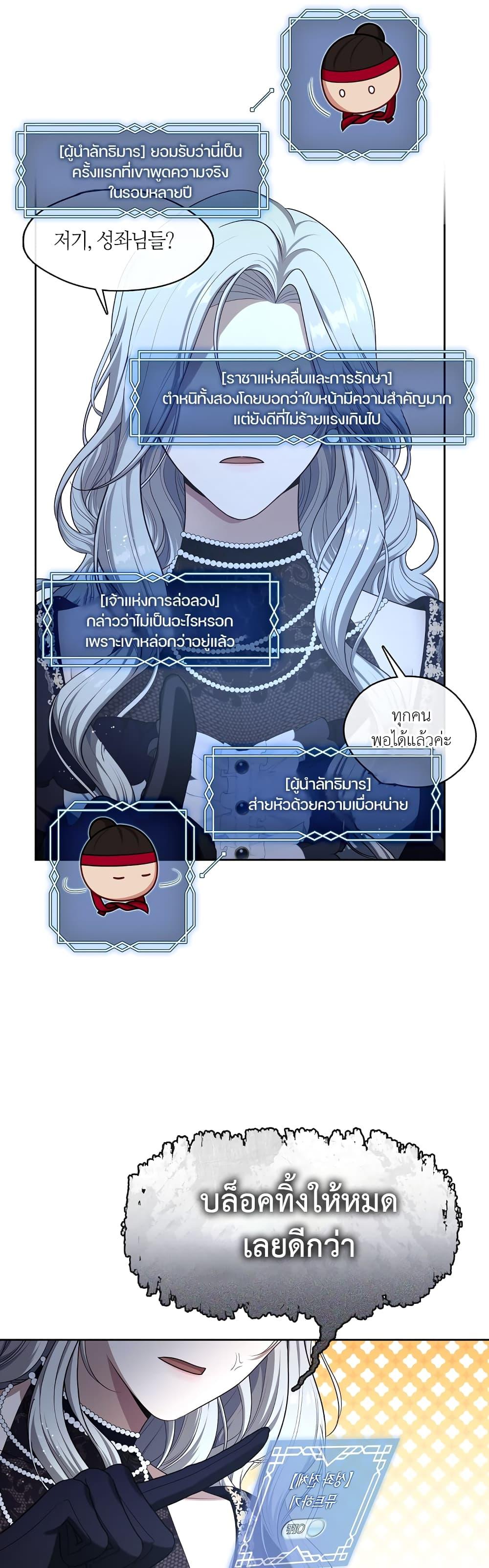 Manga-lc-com อ่านมังงะ อ่านการ์ตูน ออนไลน์ ฟรี The S-Class Hunter Doesn’t Want to Be a Villainous Princess ตอนที่ 1 2 3 4 5 6 7 8 9 10 11 12 13 14 ฟรี ไม่มีโฆษณา Manga-lc - อ่าน มังงะ อ่าน การ์ตูน ออนไลน์ อ่านมังงะ ฟรี