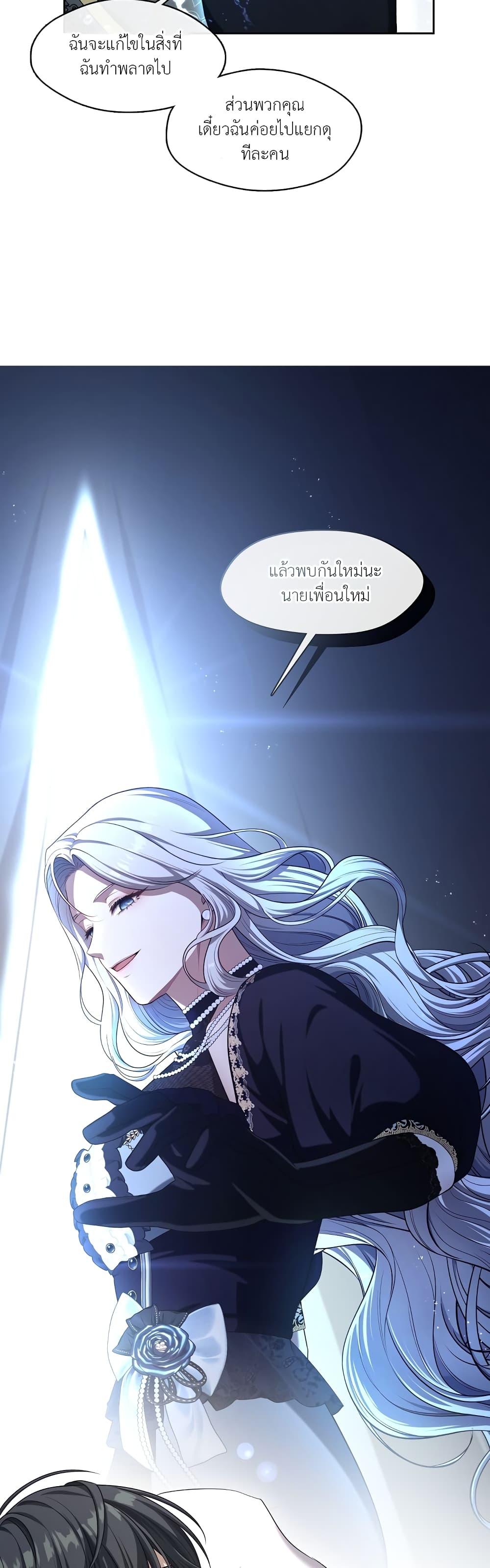 Manga-lc-com อ่านมังงะ อ่านการ์ตูน ออนไลน์ ฟรี The S-Class Hunter Doesn’t Want to Be a Villainous Princess ตอนที่ 1 2 3 4 5 6 7 8 9 10 11 12 13 14 ฟรี ไม่มีโฆษณา Manga-lc - อ่าน มังงะ อ่าน การ์ตูน ออนไลน์ อ่านมังงะ ฟรี