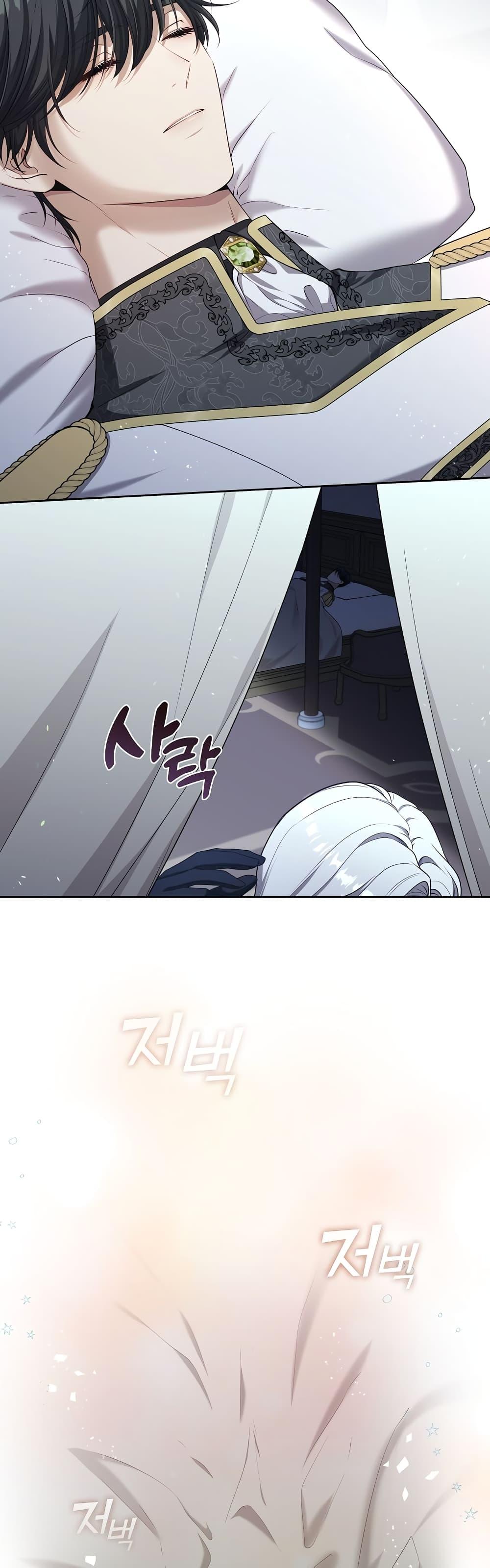 Manga-lc-com อ่านมังงะ อ่านการ์ตูน ออนไลน์ ฟรี The S-Class Hunter Doesn’t Want to Be a Villainous Princess ตอนที่ 1 2 3 4 5 6 7 8 9 10 11 12 13 14 ฟรี ไม่มีโฆษณา Manga-lc - อ่าน มังงะ อ่าน การ์ตูน ออนไลน์ อ่านมังงะ ฟรี