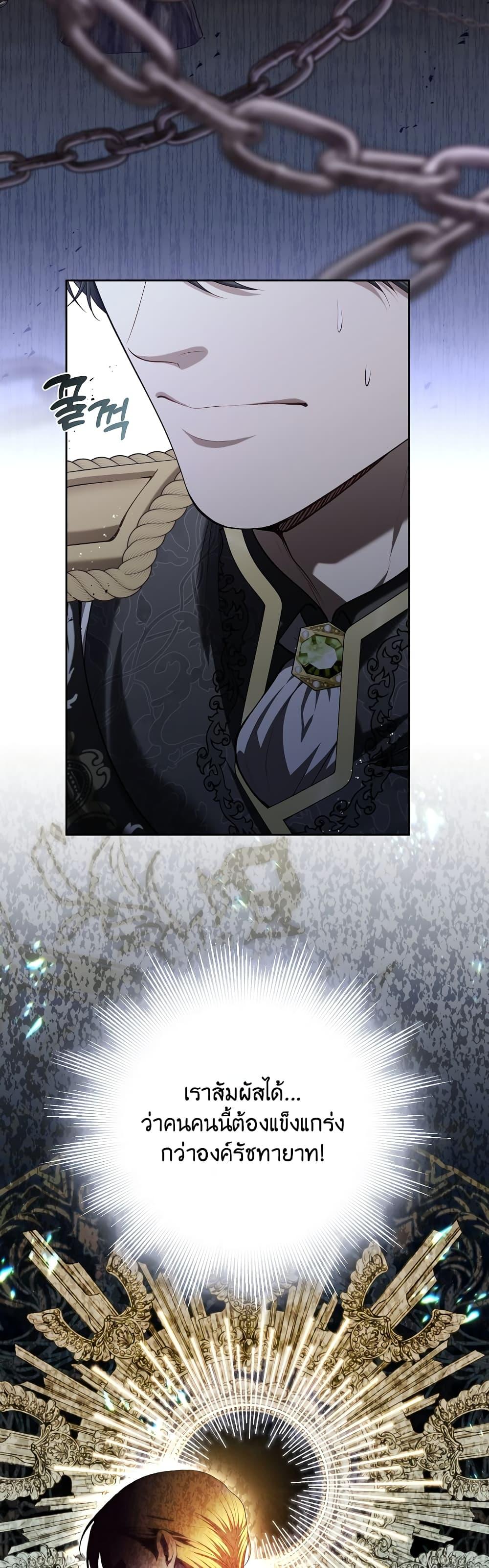 Manga-lc-com อ่านมังงะ อ่านการ์ตูน ออนไลน์ ฟรี The S-Class Hunter Doesn’t Want to Be a Villainous Princess ตอนที่ 1 2 3 4 5 6 7 8 9 10 11 12 13 14 ฟรี ไม่มีโฆษณา Manga-lc - อ่าน มังงะ อ่าน การ์ตูน ออนไลน์ อ่านมังงะ ฟรี