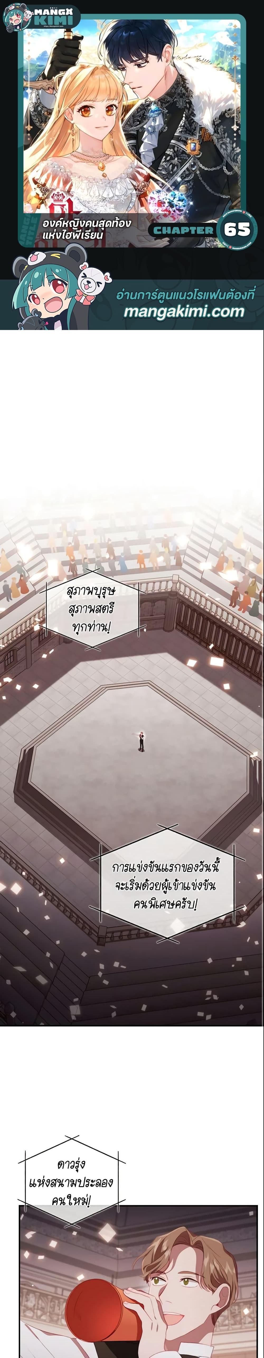 Manga-lc-com อ่านมังงะ อ่านการ์ตูน ออนไลน์ ฟรี The Beloved Little Princess ตอนที่ 1 2 3 4 5 6 7 8 9 10 11 12 13 14 ฟรี ไม่มีโฆษณา Manga-lc - อ่าน มังงะ อ่าน การ์ตูน ออนไลน์ อ่านมังงะ ฟรี