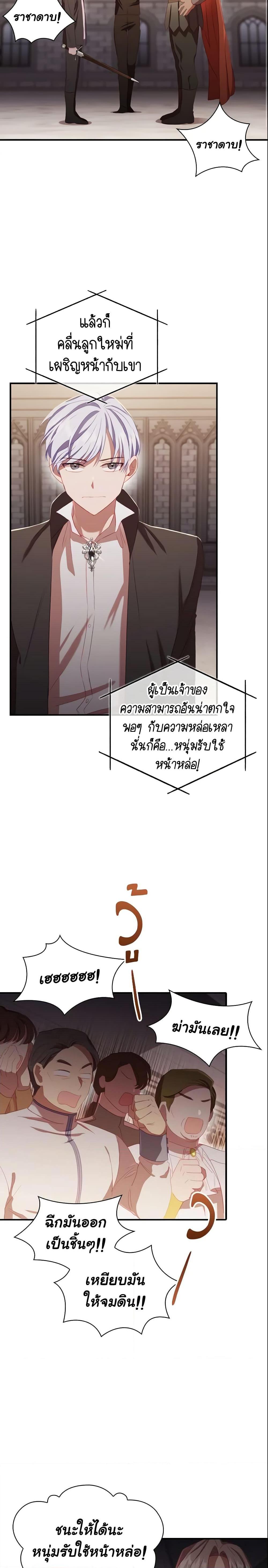Manga-lc-com อ่านมังงะ อ่านการ์ตูน ออนไลน์ ฟรี The Beloved Little Princess ตอนที่ 1 2 3 4 5 6 7 8 9 10 11 12 13 14 ฟรี ไม่มีโฆษณา Manga-lc - อ่าน มังงะ อ่าน การ์ตูน ออนไลน์ อ่านมังงะ ฟรี
