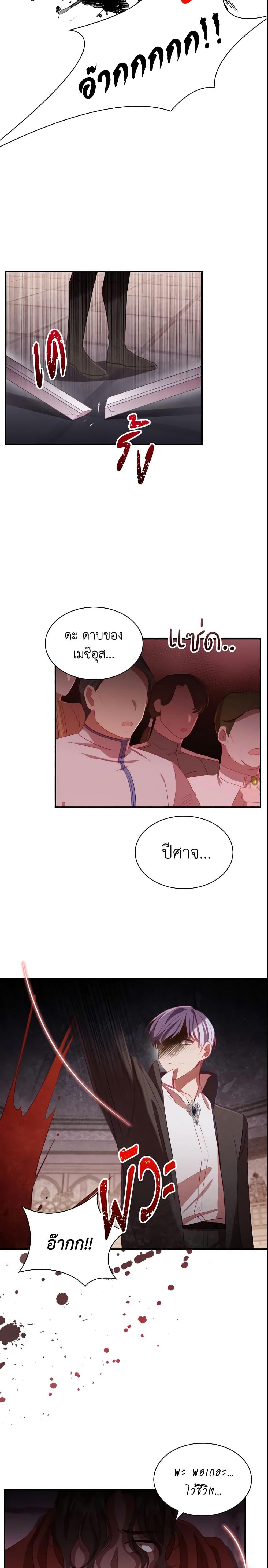 Manga-lc-com อ่านมังงะ อ่านการ์ตูน ออนไลน์ ฟรี The Beloved Little Princess ตอนที่ 1 2 3 4 5 6 7 8 9 10 11 12 13 14 ฟรี ไม่มีโฆษณา Manga-lc - อ่าน มังงะ อ่าน การ์ตูน ออนไลน์ อ่านมังงะ ฟรี
