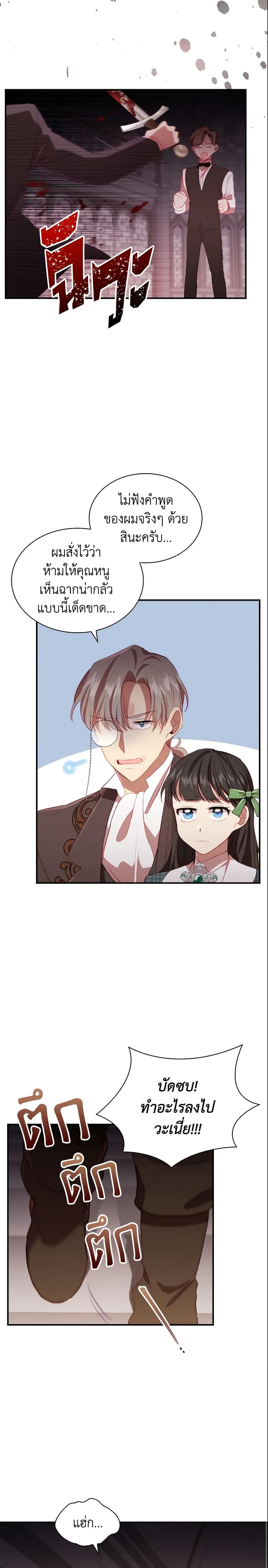 Manga-lc-com อ่านมังงะ อ่านการ์ตูน ออนไลน์ ฟรี The Beloved Little Princess ตอนที่ 1 2 3 4 5 6 7 8 9 10 11 12 13 14 ฟรี ไม่มีโฆษณา Manga-lc - อ่าน มังงะ อ่าน การ์ตูน ออนไลน์ อ่านมังงะ ฟรี