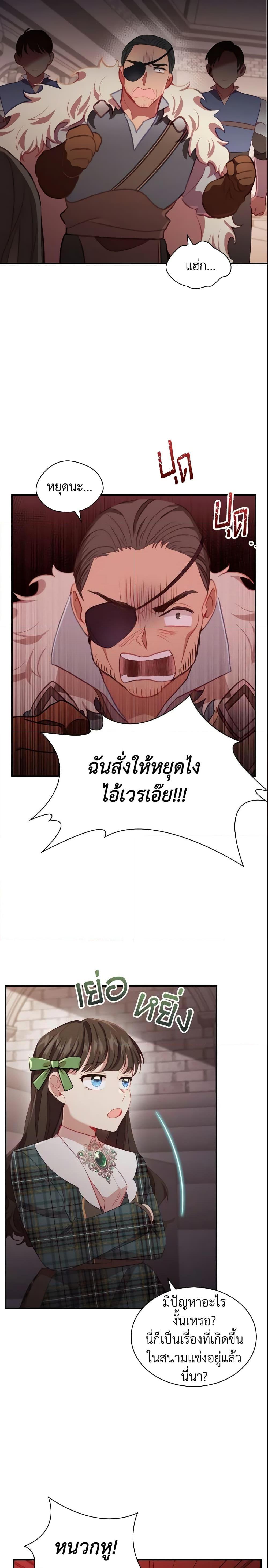 Manga-lc-com อ่านมังงะ อ่านการ์ตูน ออนไลน์ ฟรี The Beloved Little Princess ตอนที่ 1 2 3 4 5 6 7 8 9 10 11 12 13 14 ฟรี ไม่มีโฆษณา Manga-lc - อ่าน มังงะ อ่าน การ์ตูน ออนไลน์ อ่านมังงะ ฟรี