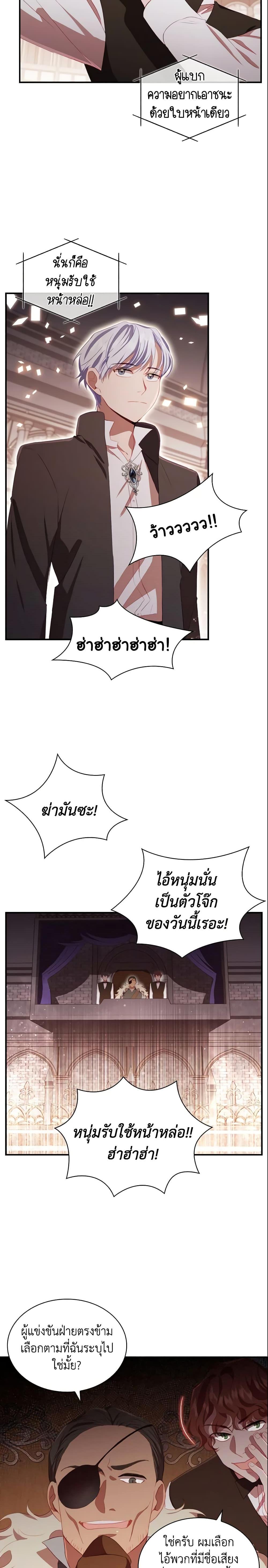 Manga-lc-com อ่านมังงะ อ่านการ์ตูน ออนไลน์ ฟรี The Beloved Little Princess ตอนที่ 1 2 3 4 5 6 7 8 9 10 11 12 13 14 ฟรี ไม่มีโฆษณา Manga-lc - อ่าน มังงะ อ่าน การ์ตูน ออนไลน์ อ่านมังงะ ฟรี