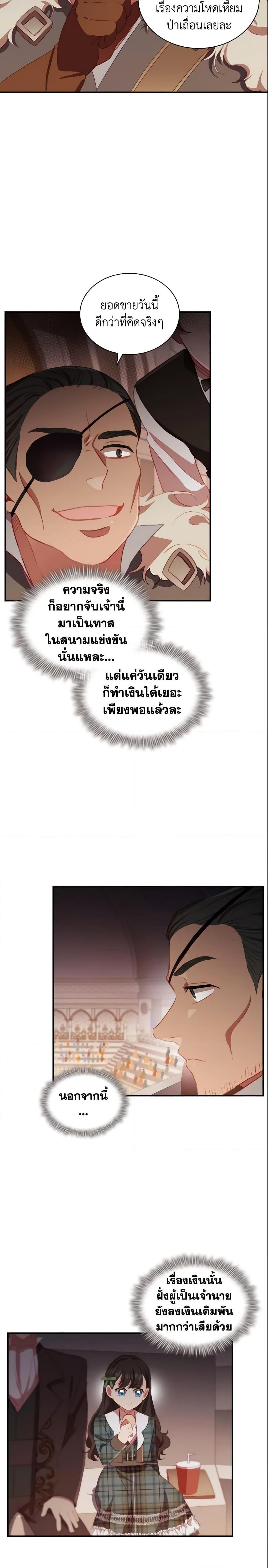 Manga-lc-com อ่านมังงะ อ่านการ์ตูน ออนไลน์ ฟรี The Beloved Little Princess ตอนที่ 1 2 3 4 5 6 7 8 9 10 11 12 13 14 ฟรี ไม่มีโฆษณา Manga-lc - อ่าน มังงะ อ่าน การ์ตูน ออนไลน์ อ่านมังงะ ฟรี