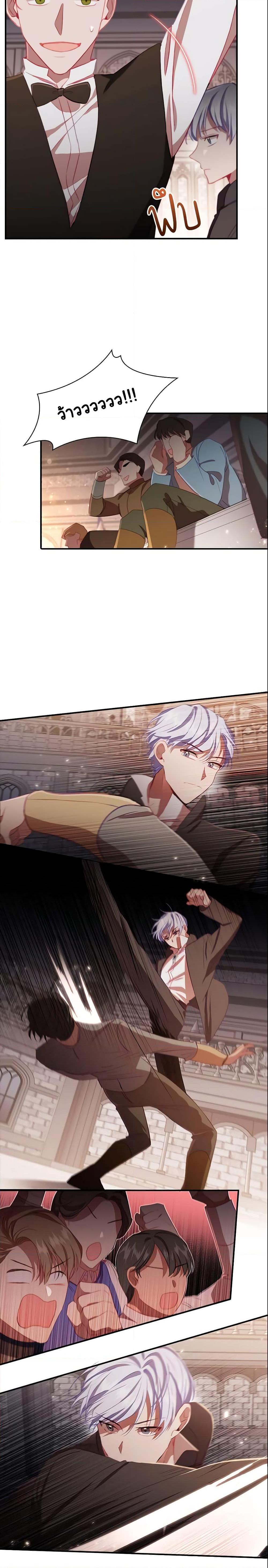 Manga-lc-com อ่านมังงะ อ่านการ์ตูน ออนไลน์ ฟรี The Beloved Little Princess ตอนที่ 1 2 3 4 5 6 7 8 9 10 11 12 13 14 ฟรี ไม่มีโฆษณา Manga-lc - อ่าน มังงะ อ่าน การ์ตูน ออนไลน์ อ่านมังงะ ฟรี