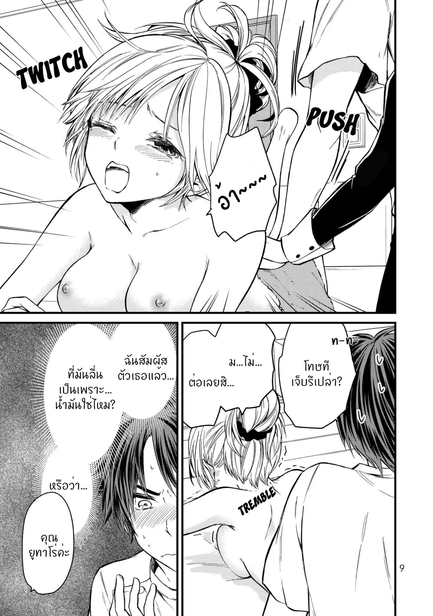 Manga-lc-com อ่านมังงะ อ่านการ์ตูน ออนไลน์ ฟรี Ojousama no Shimobe ตอนที่ 1 2 3 4 5 6 7 8 9 10 11 12 13 14 ฟรี ไม่มีโฆษณา Manga-lc - อ่าน มังงะ อ่าน การ์ตูน ออนไลน์ อ่านมังงะ ฟรี