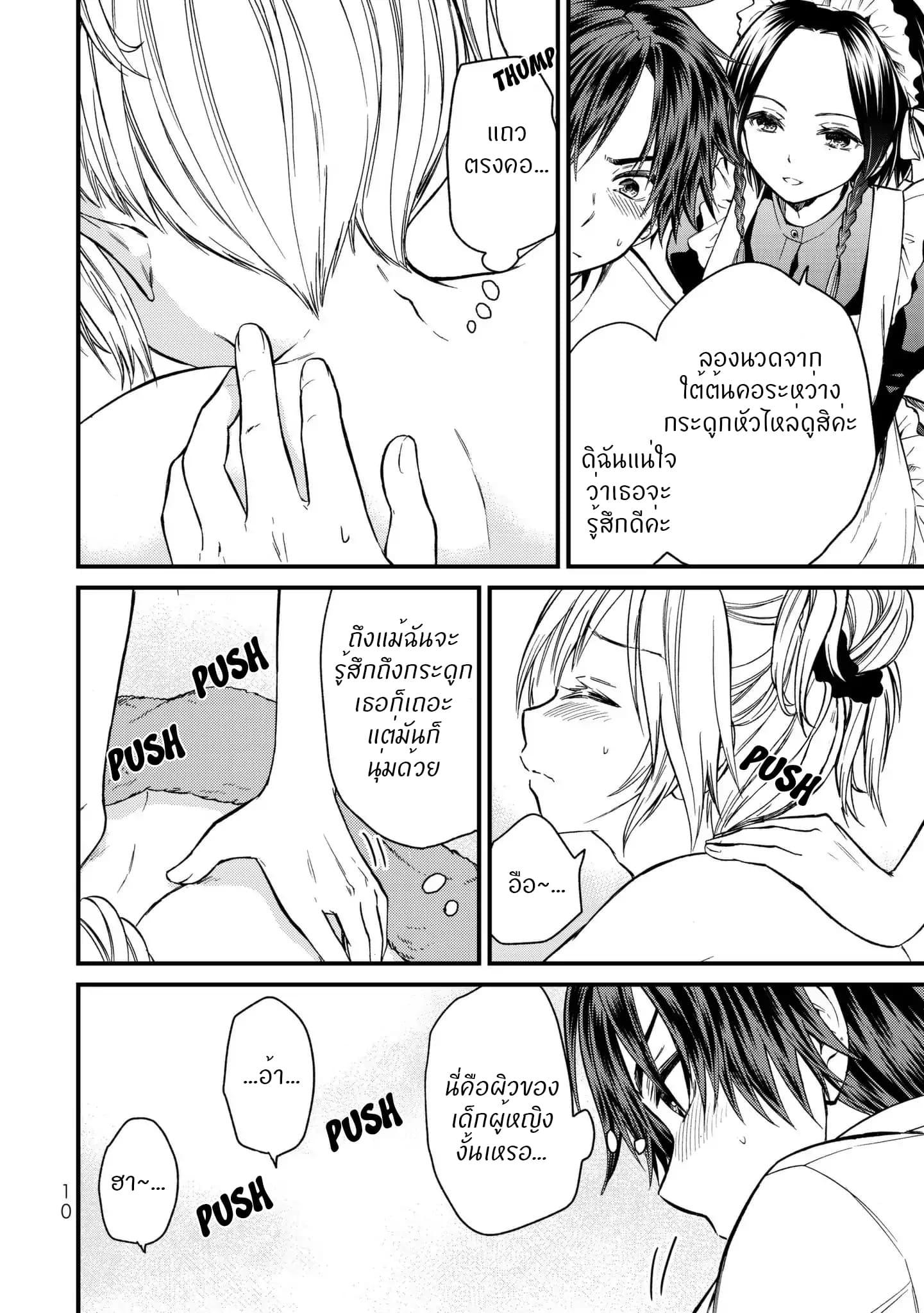 Manga-lc-com อ่านมังงะ อ่านการ์ตูน ออนไลน์ ฟรี Ojousama no Shimobe ตอนที่ 1 2 3 4 5 6 7 8 9 10 11 12 13 14 ฟรี ไม่มีโฆษณา Manga-lc - อ่าน มังงะ อ่าน การ์ตูน ออนไลน์ อ่านมังงะ ฟรี
