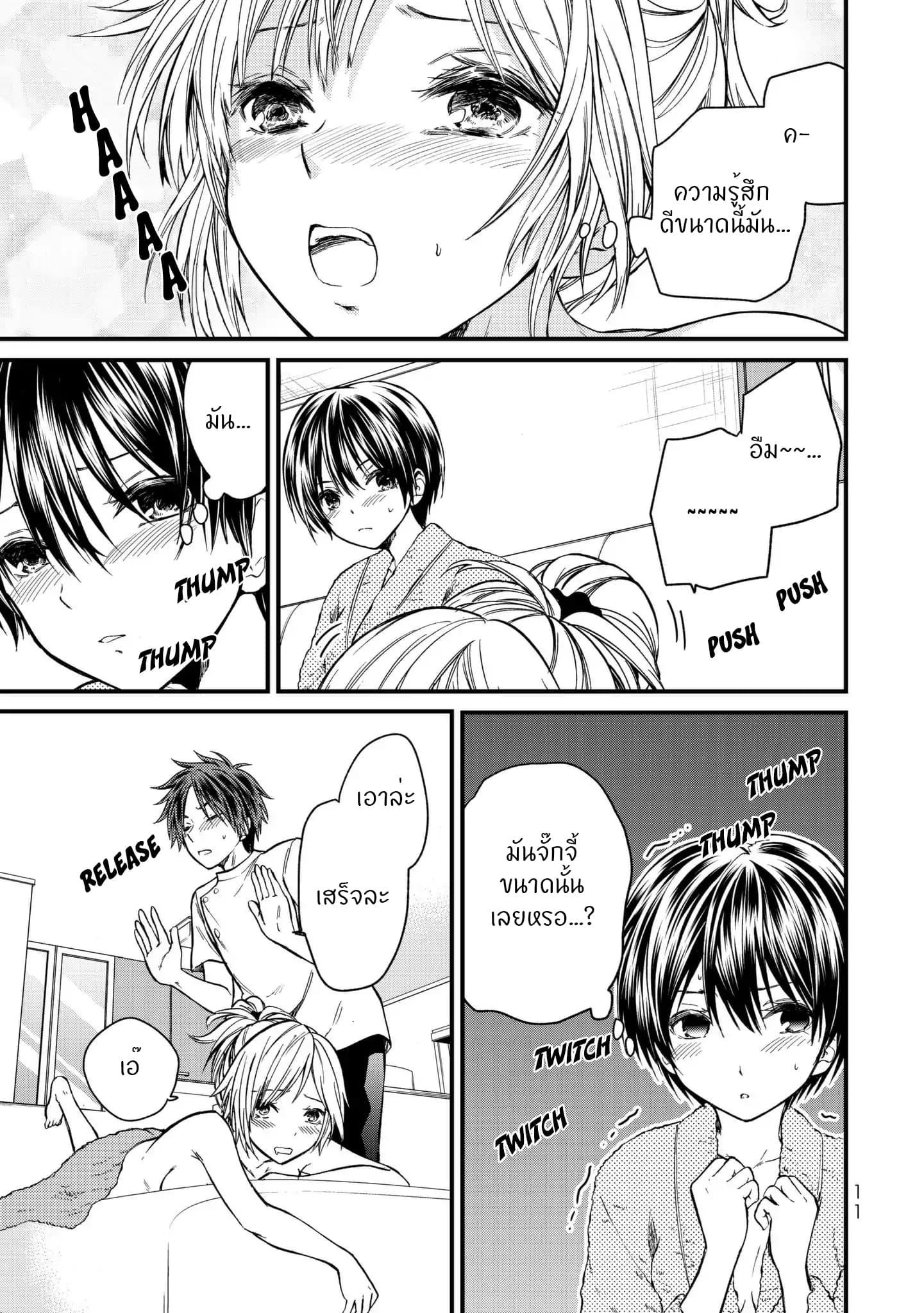 Manga-lc-com อ่านมังงะ อ่านการ์ตูน ออนไลน์ ฟรี Ojousama no Shimobe ตอนที่ 1 2 3 4 5 6 7 8 9 10 11 12 13 14 ฟรี ไม่มีโฆษณา Manga-lc - อ่าน มังงะ อ่าน การ์ตูน ออนไลน์ อ่านมังงะ ฟรี