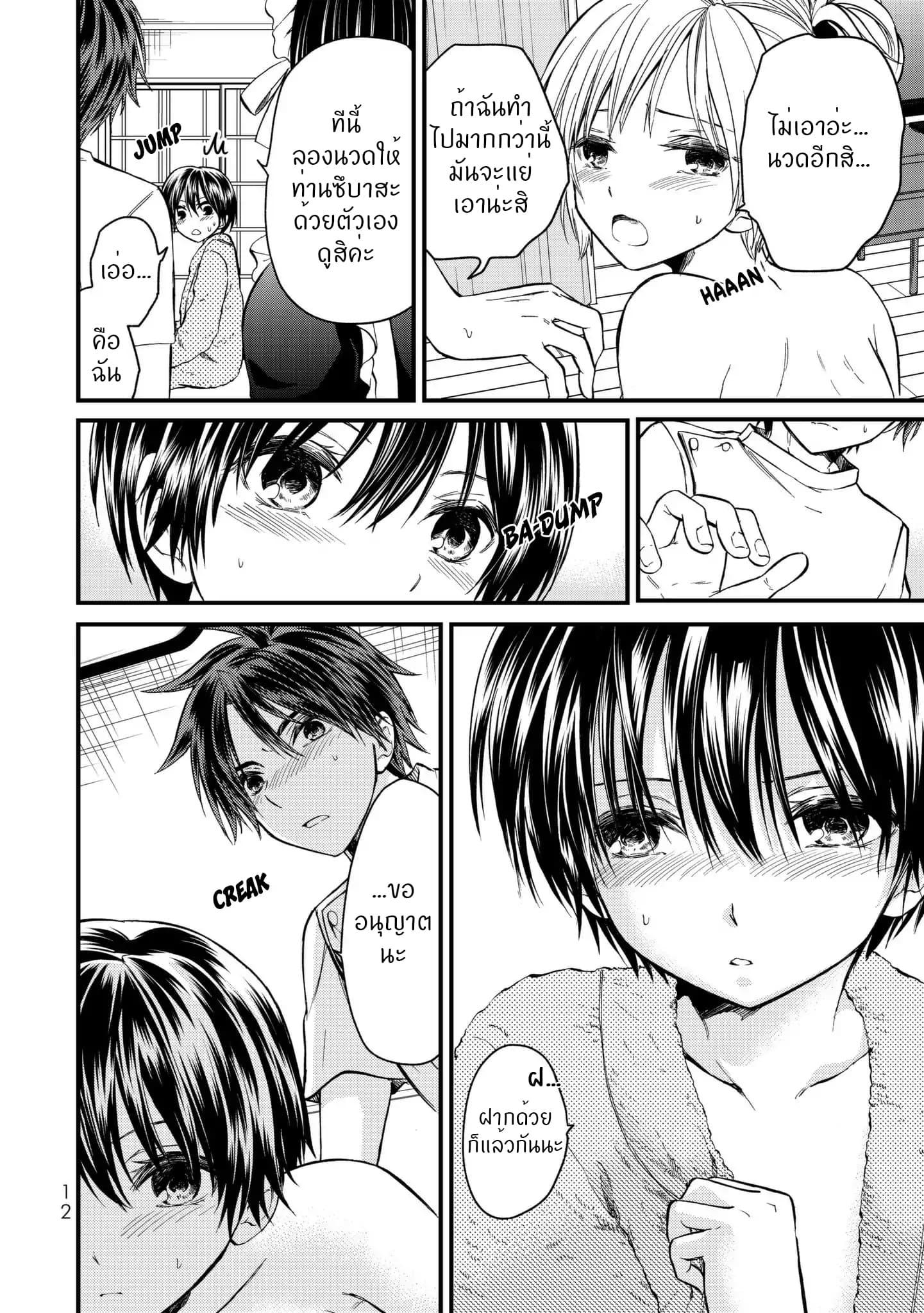 Manga-lc-com อ่านมังงะ อ่านการ์ตูน ออนไลน์ ฟรี Ojousama no Shimobe ตอนที่ 1 2 3 4 5 6 7 8 9 10 11 12 13 14 ฟรี ไม่มีโฆษณา Manga-lc - อ่าน มังงะ อ่าน การ์ตูน ออนไลน์ อ่านมังงะ ฟรี