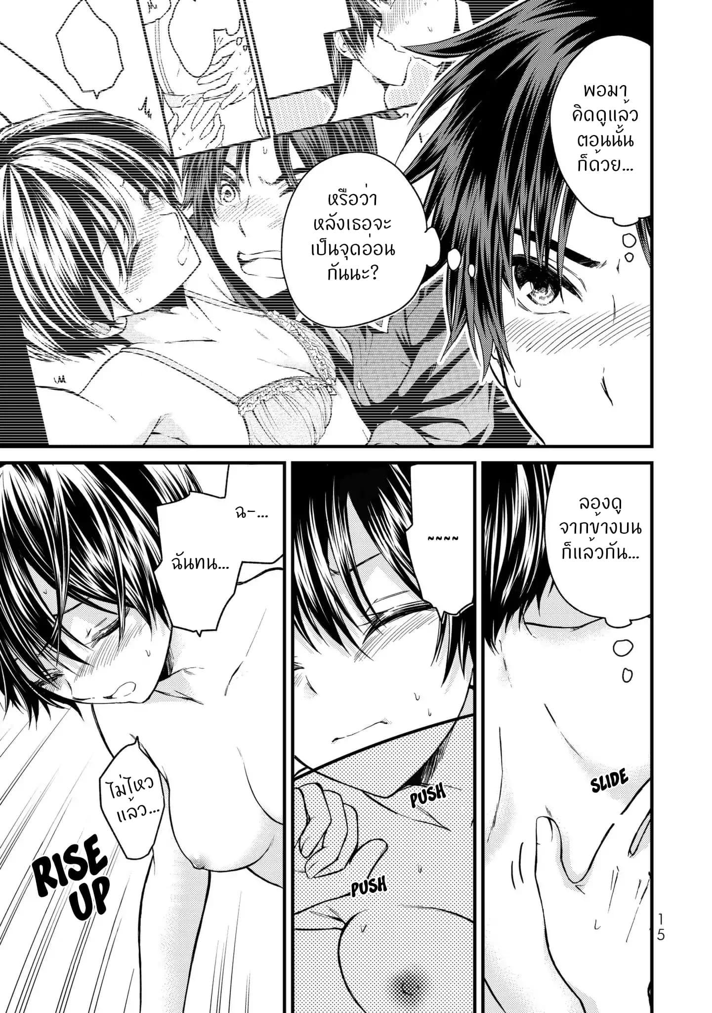 Manga-lc-com อ่านมังงะ อ่านการ์ตูน ออนไลน์ ฟรี Ojousama no Shimobe ตอนที่ 1 2 3 4 5 6 7 8 9 10 11 12 13 14 ฟรี ไม่มีโฆษณา Manga-lc - อ่าน มังงะ อ่าน การ์ตูน ออนไลน์ อ่านมังงะ ฟรี
