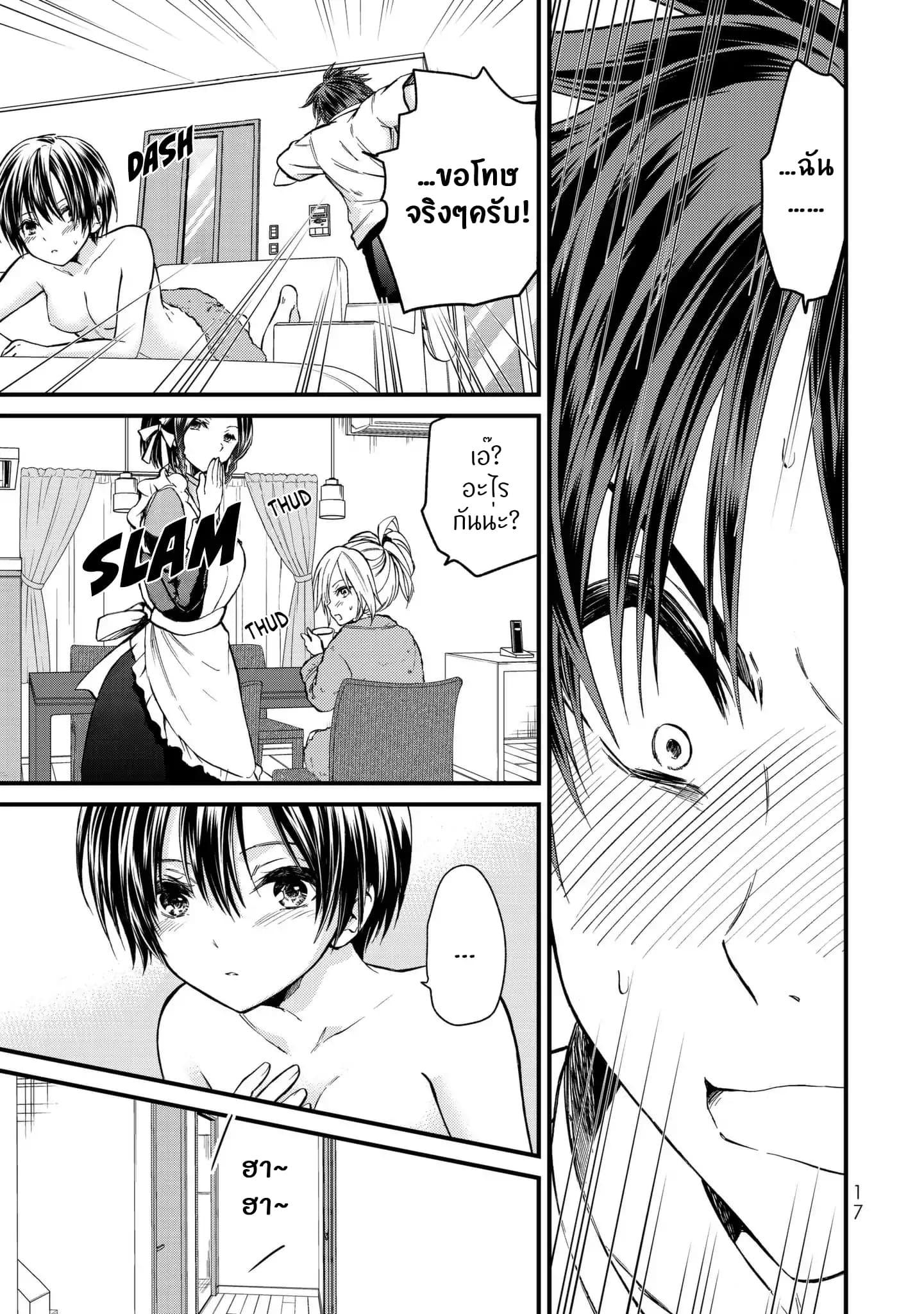 Manga-lc-com อ่านมังงะ อ่านการ์ตูน ออนไลน์ ฟรี Ojousama no Shimobe ตอนที่ 1 2 3 4 5 6 7 8 9 10 11 12 13 14 ฟรี ไม่มีโฆษณา Manga-lc - อ่าน มังงะ อ่าน การ์ตูน ออนไลน์ อ่านมังงะ ฟรี