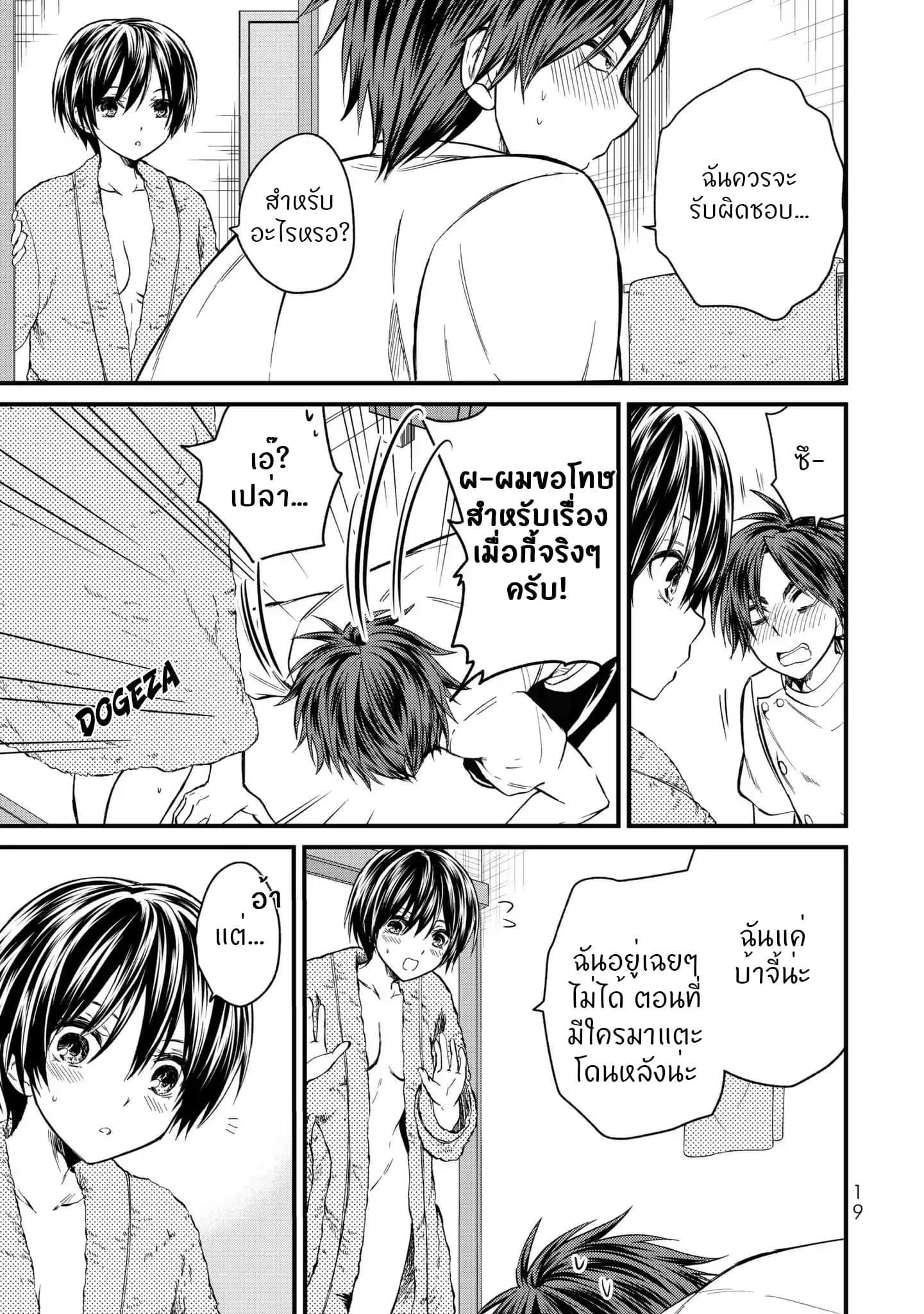 Manga-lc-com อ่านมังงะ อ่านการ์ตูน ออนไลน์ ฟรี Ojousama no Shimobe ตอนที่ 1 2 3 4 5 6 7 8 9 10 11 12 13 14 ฟรี ไม่มีโฆษณา Manga-lc - อ่าน มังงะ อ่าน การ์ตูน ออนไลน์ อ่านมังงะ ฟรี