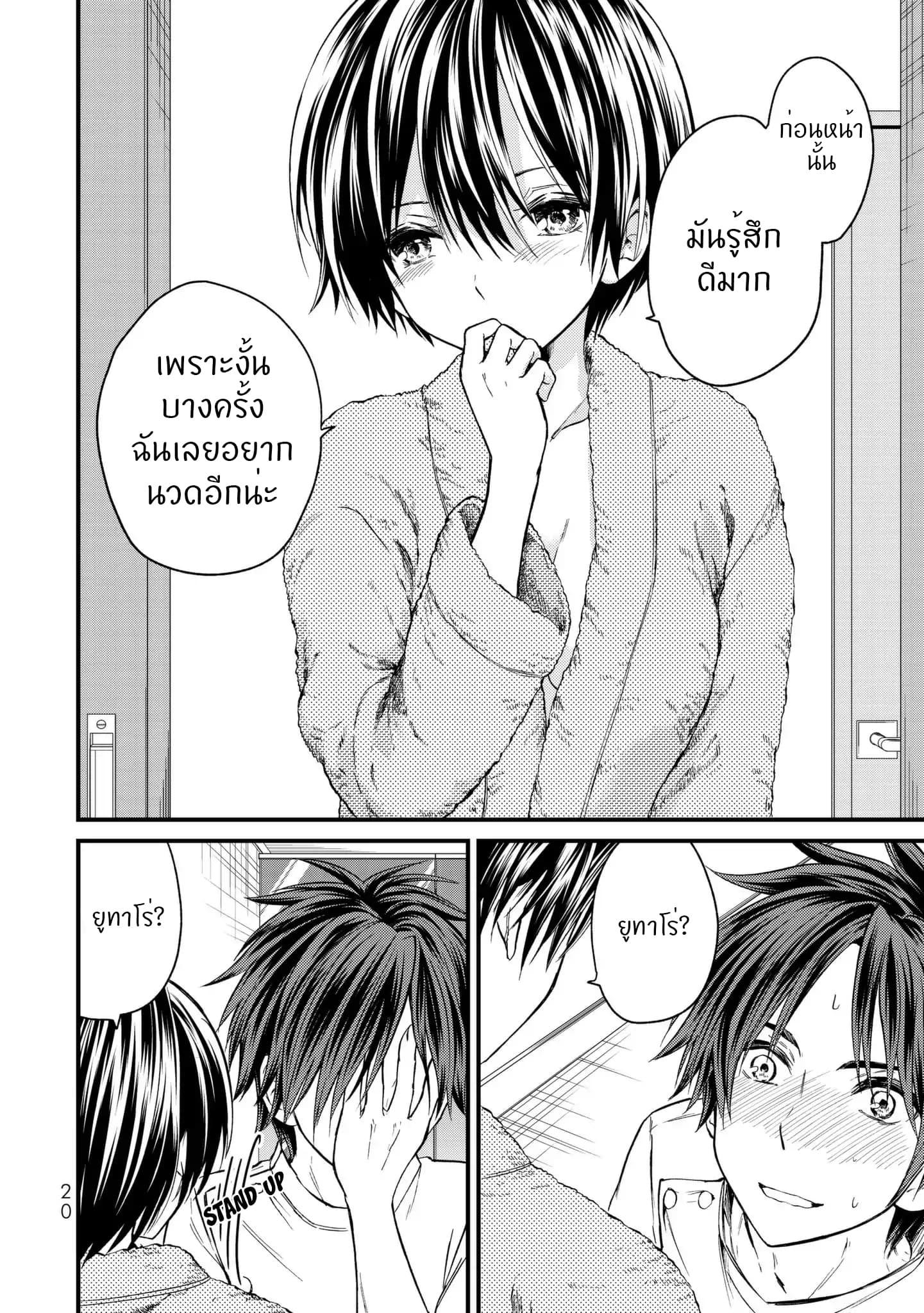 Manga-lc-com อ่านมังงะ อ่านการ์ตูน ออนไลน์ ฟรี Ojousama no Shimobe ตอนที่ 1 2 3 4 5 6 7 8 9 10 11 12 13 14 ฟรี ไม่มีโฆษณา Manga-lc - อ่าน มังงะ อ่าน การ์ตูน ออนไลน์ อ่านมังงะ ฟรี