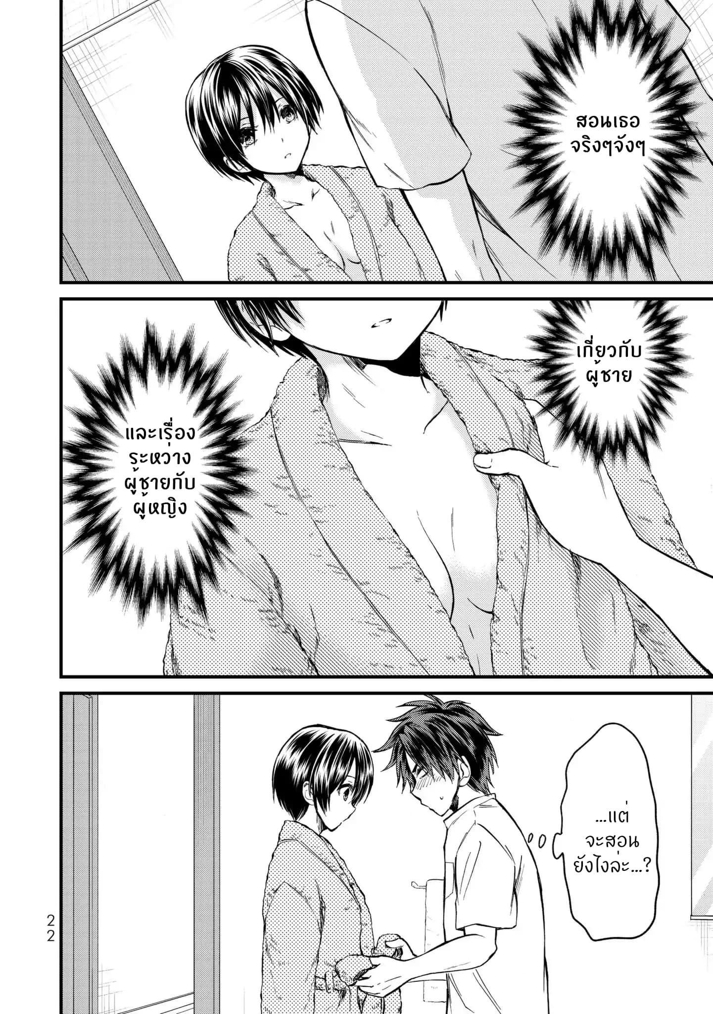 Manga-lc-com อ่านมังงะ อ่านการ์ตูน ออนไลน์ ฟรี Ojousama no Shimobe ตอนที่ 1 2 3 4 5 6 7 8 9 10 11 12 13 14 ฟรี ไม่มีโฆษณา Manga-lc - อ่าน มังงะ อ่าน การ์ตูน ออนไลน์ อ่านมังงะ ฟรี